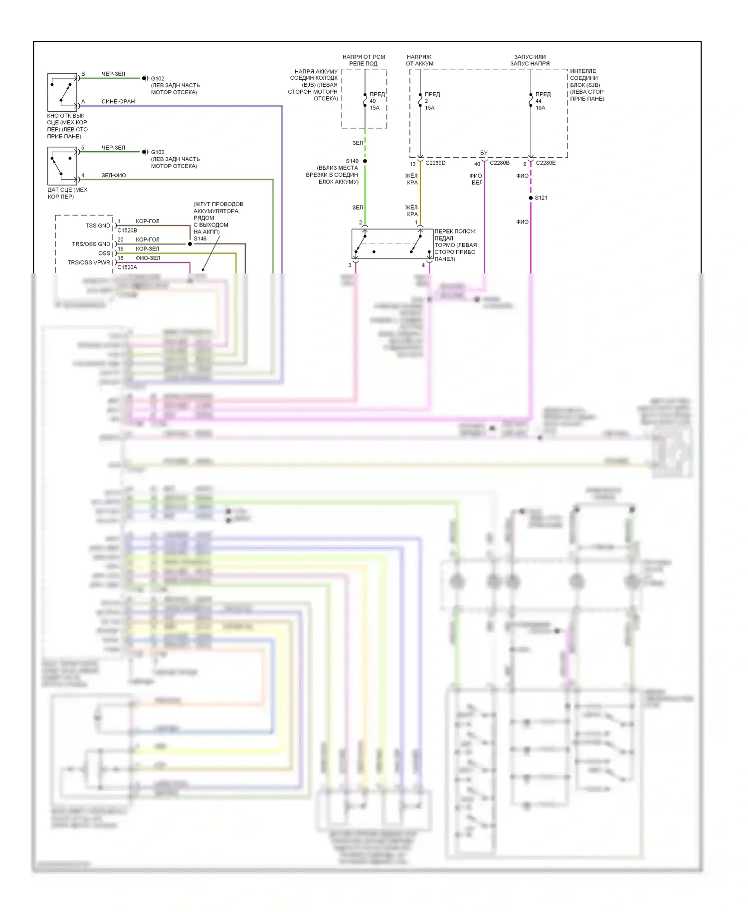 Fusion Ford I рестайлинг (2005-2012): 2.5l, электросхема круиз-контроля 