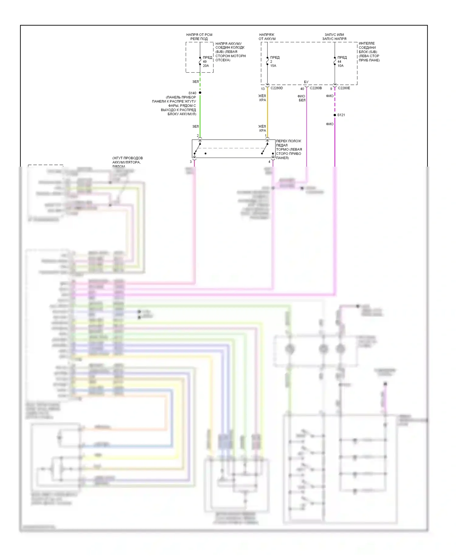 Fusion Ford I рестайлинг (2005-2012): 3.5l, электросхема круиз-контроля 