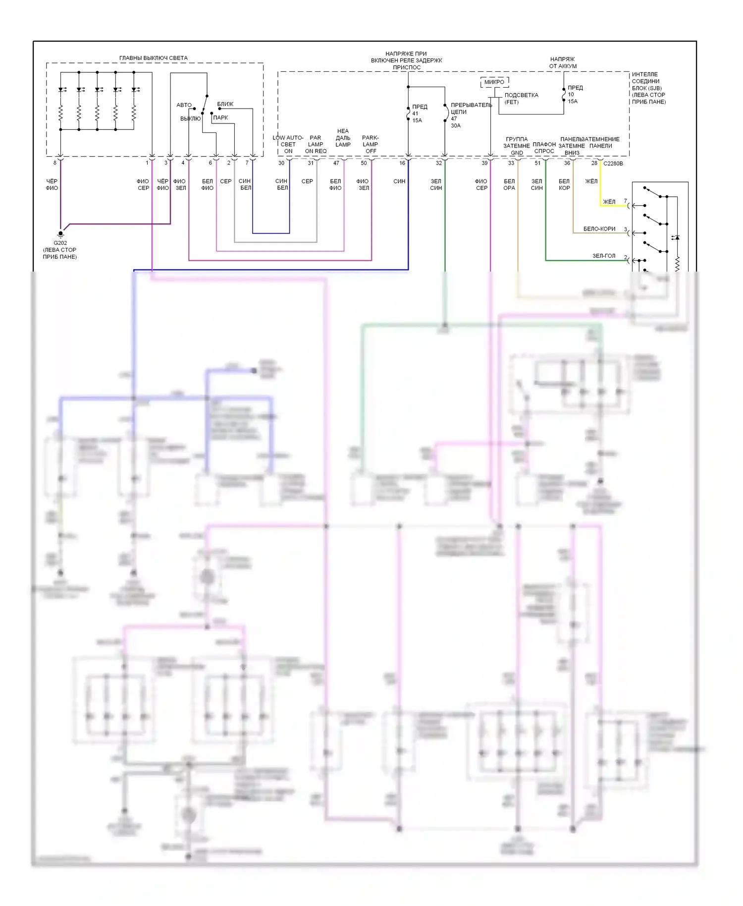 Fusion Ford I рестайлинг (2005-2012): Электросхема подсветки приборной панели 