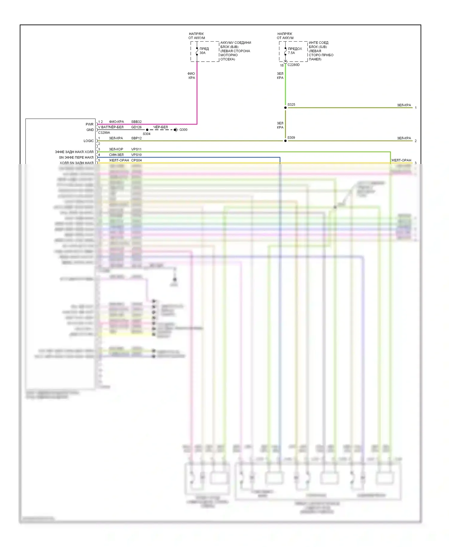 Fusion Ford I рестайлинг (2005-2012): Электросхема сиденья памяти (1 из 2) 