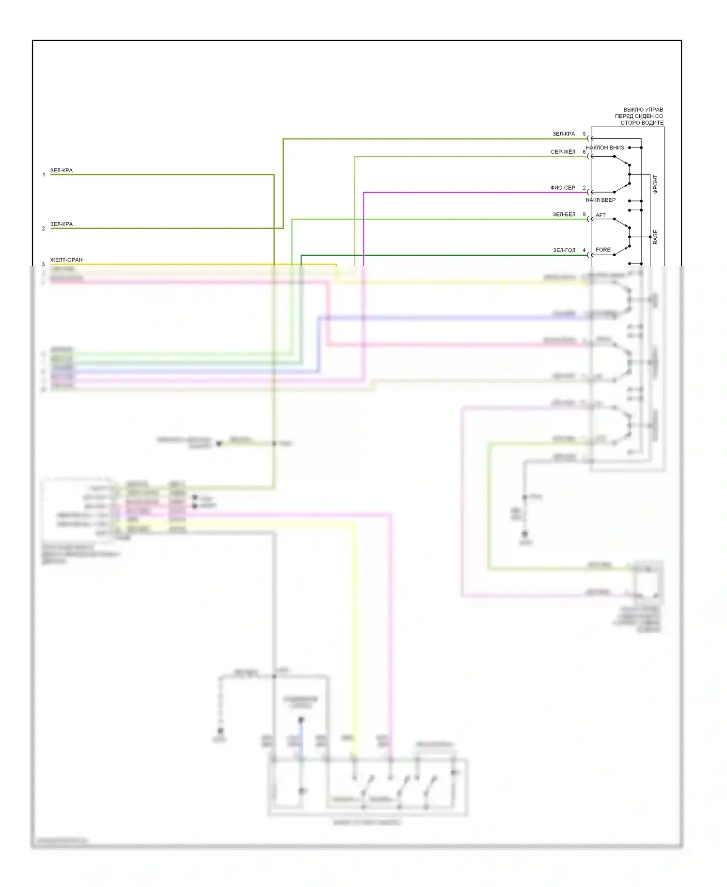 Fusion Ford I рестайлинг (2005-2012): Электросхема сиденья памяти (2 из 2) 