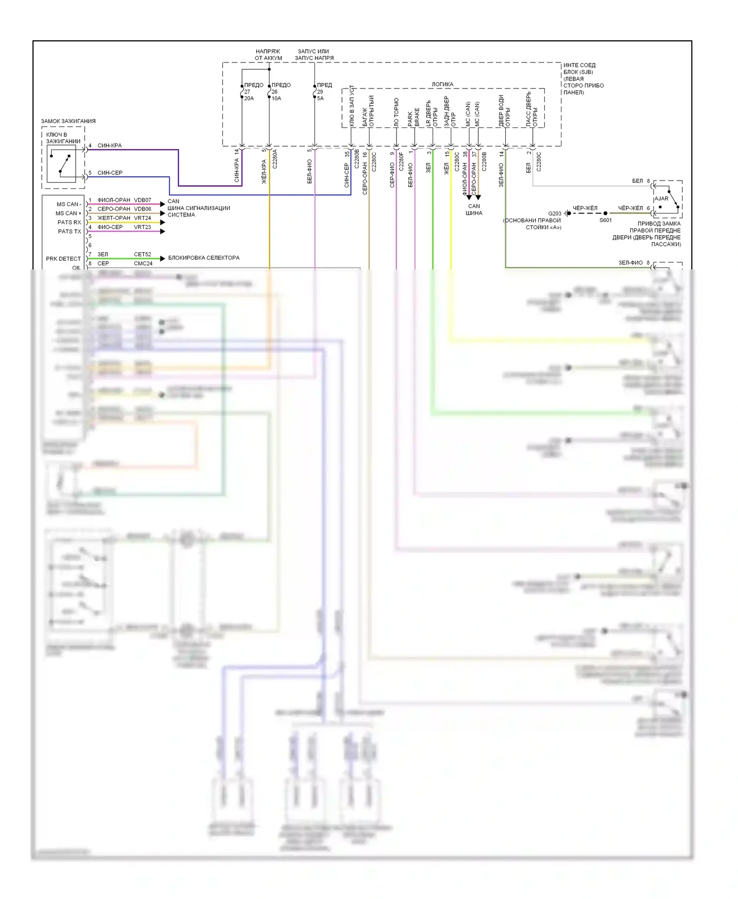 Fusion Ford I рестайлинг (2005-2012): Электросхема приборной панели, гибрид 