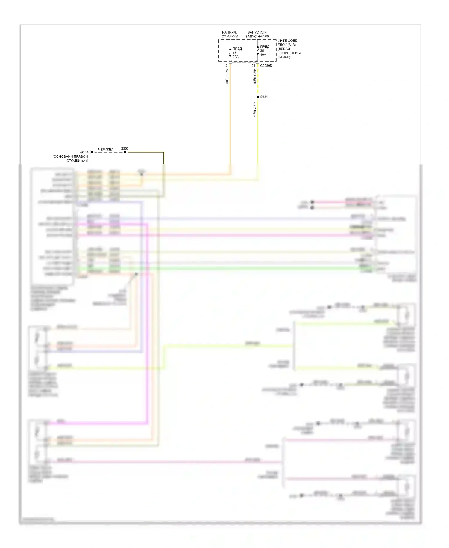Fusion Ford I рестайлинг (2005-2012): Электросхема обогреваемых сидений 
