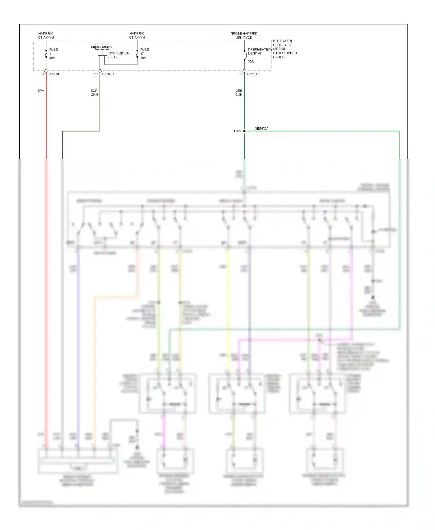 Fusion Ford I рестайлинг (2005-2012): Стеклоподъемники электросхема 