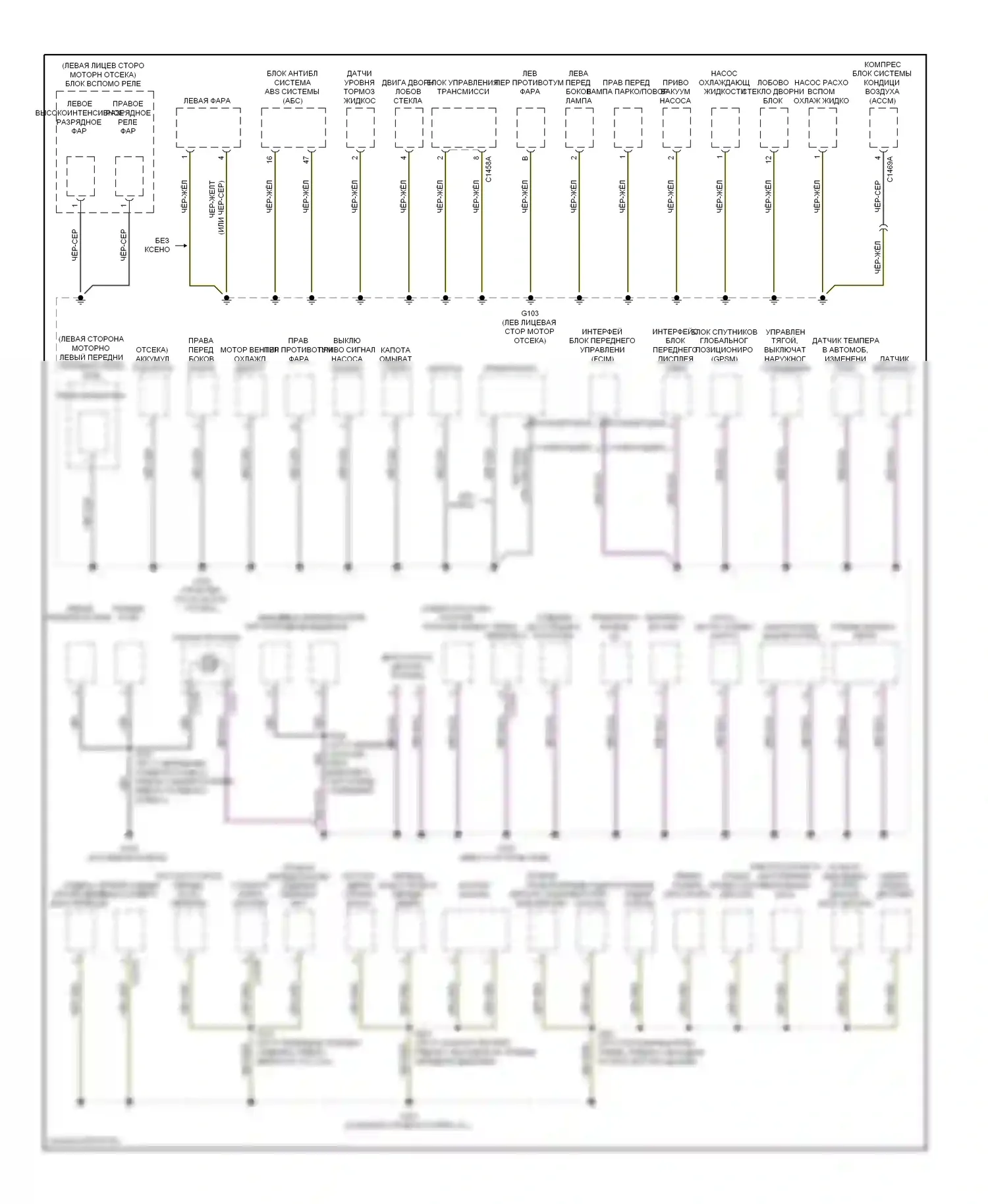 Fusion Ford I рестайлинг (2005-2012): Электросхема разводки массы, гибридная (1 из 2) 