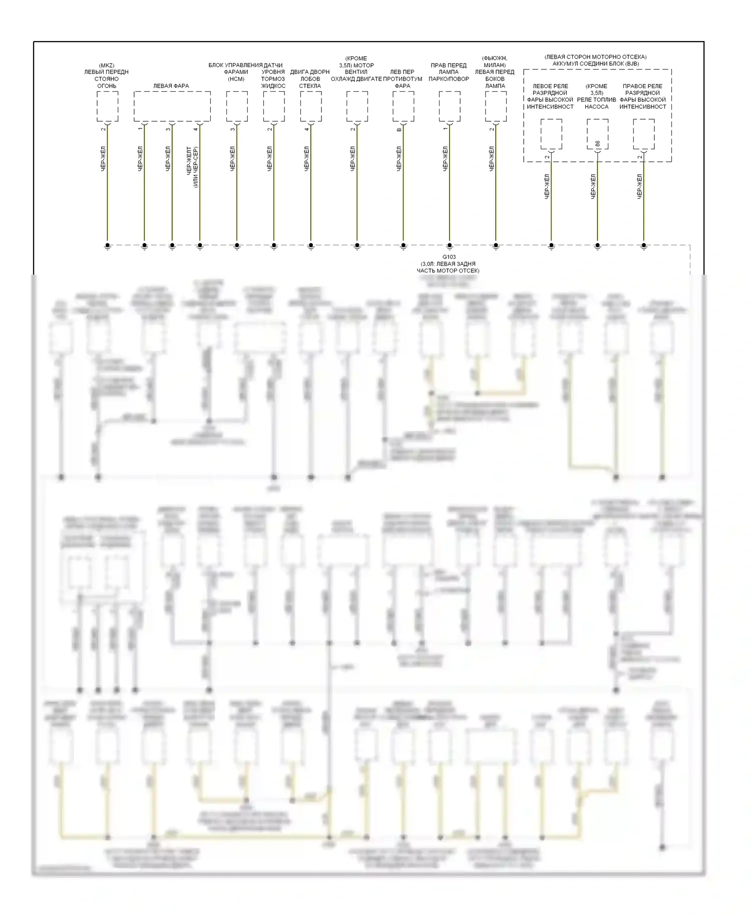 Fusion Ford I рестайлинг (2005-2012): Электросхема точек подключения масс, за исключением гибридной (2 из 3) 