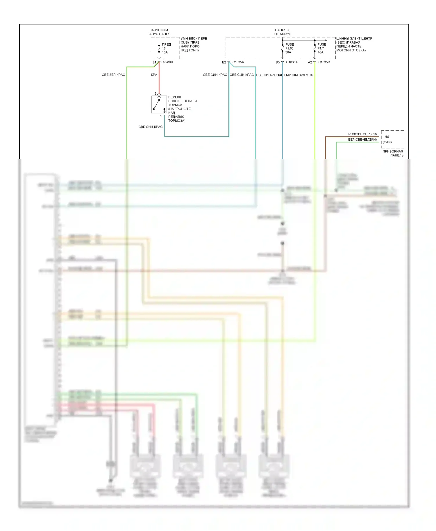 GT Ford I (2004-2006): Антиблокировочная система abs электросхема 
