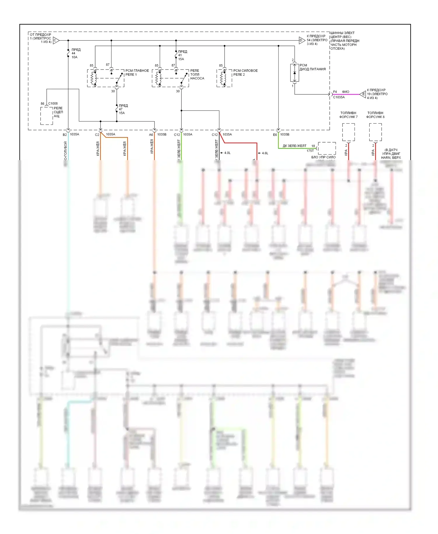 GT Ford I (2004-2006): Электросхема блока предохранителей реле (2 из 4) 