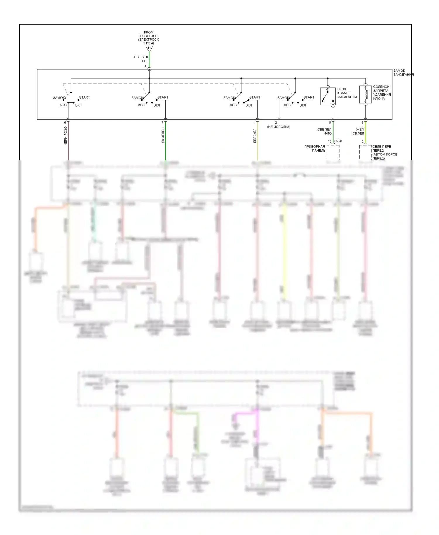 GT Ford I (2004-2006): Электросхема блока предохранителей реле (4 из 4) 
