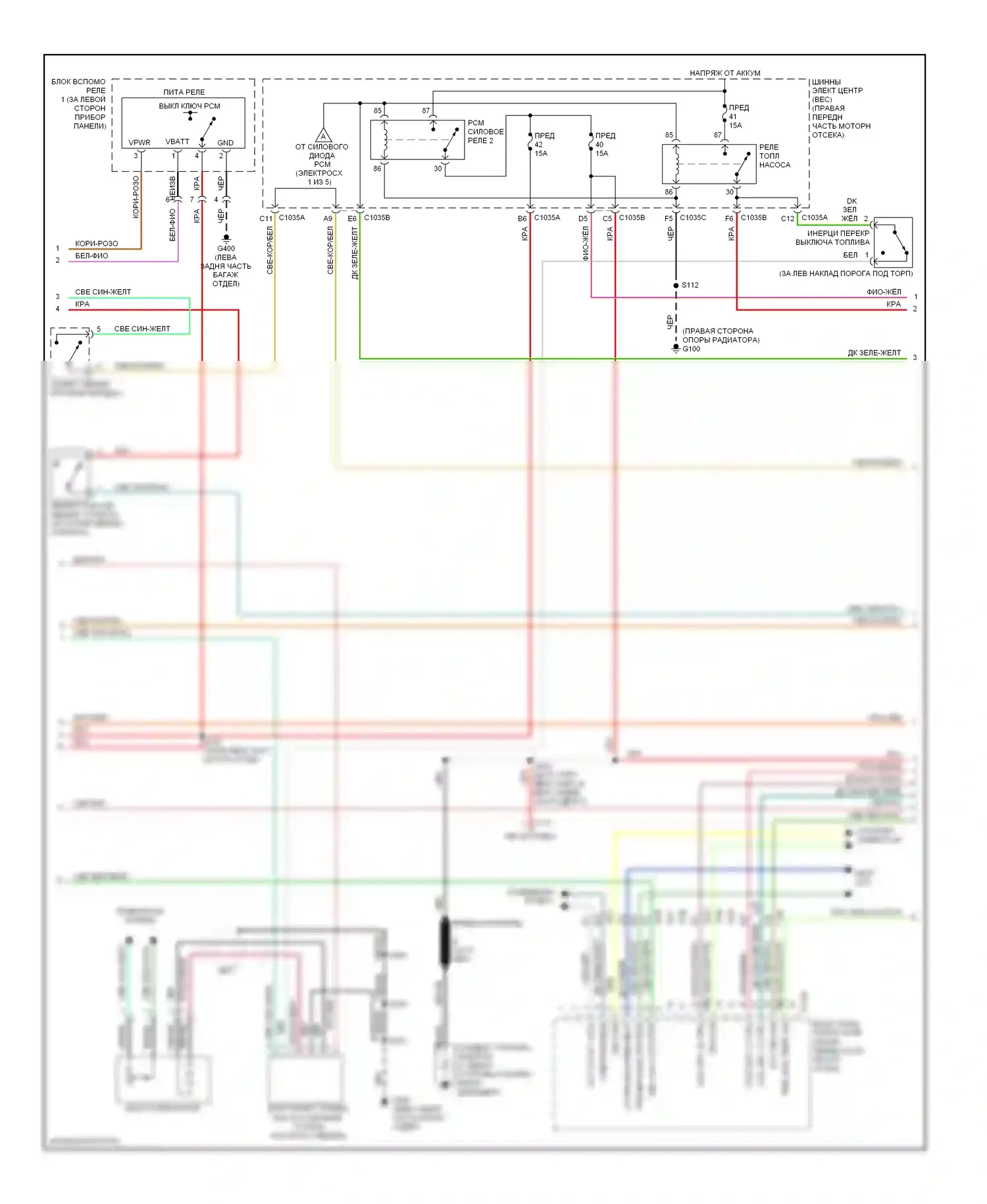 GT Ford I (2004-2006): Электросхема двигателя 4.0l (2 из 5) 