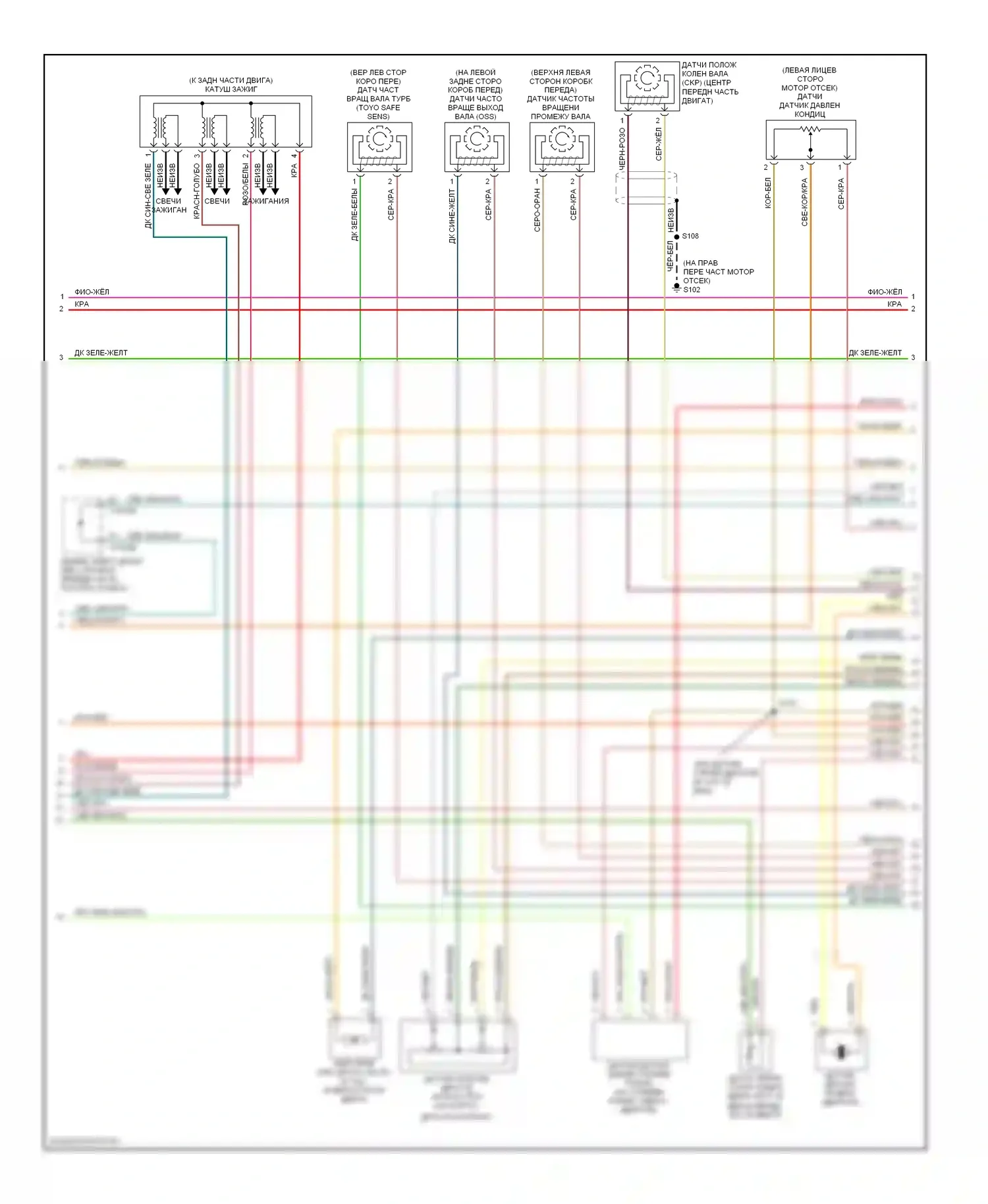 GT Ford I (2004-2006): Электросхема двигателя 4.0l (3 из 5) 
