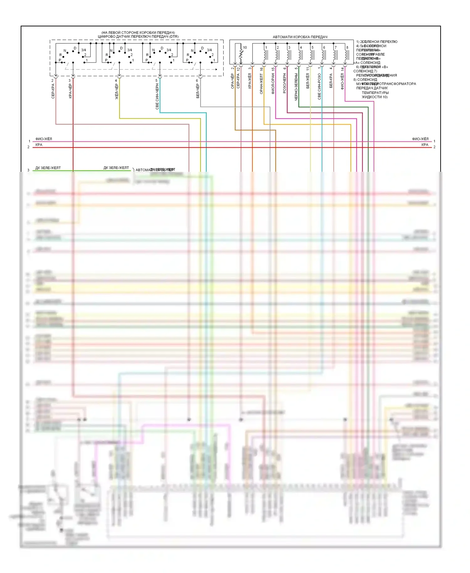 GT Ford I (2004-2006): Электросхема двигателя 4.0l (4 из 5) 