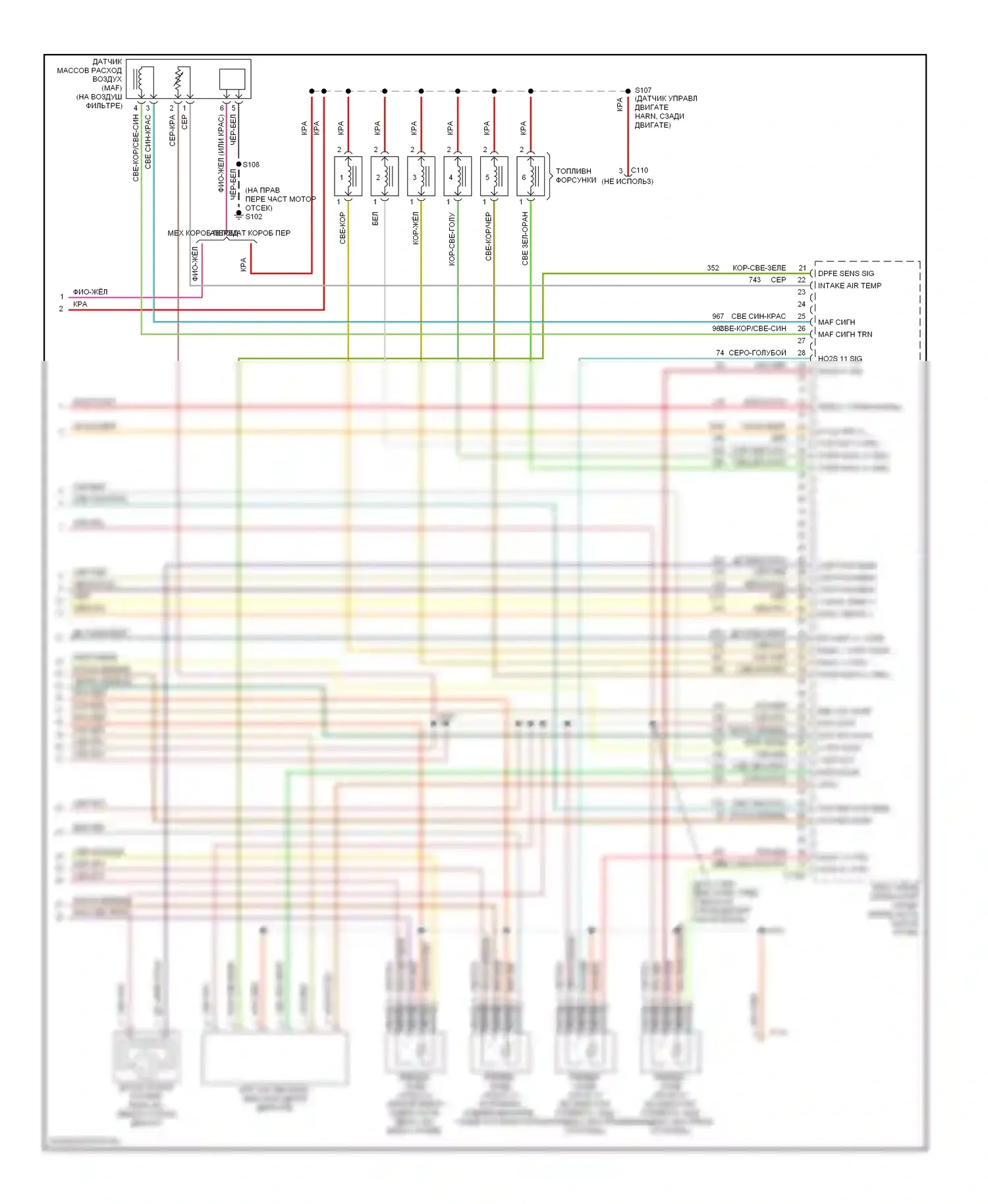 GT Ford I (2004-2006): Электросхема двигателя 4.0l (5 из 5) 