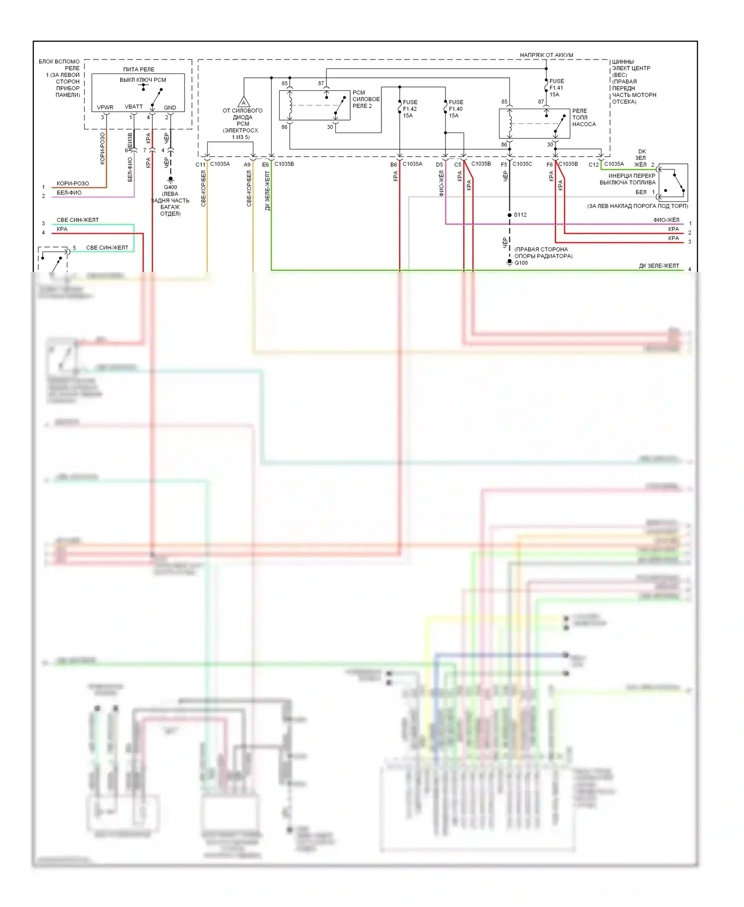 GT Ford I (2004-2006): Электросхема двигателя 4.6л (2 из 6) 