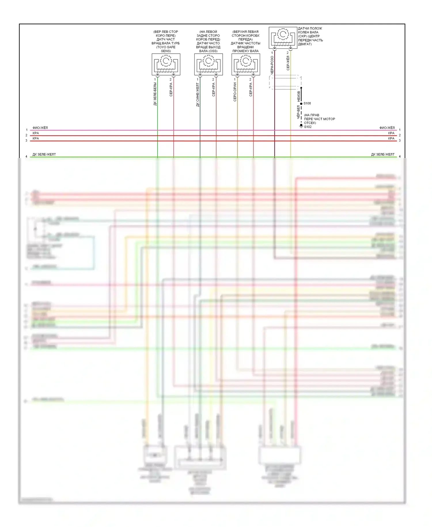 GT Ford I (2004-2006): Электросхема двигателя 4.6л (3 из 6) 