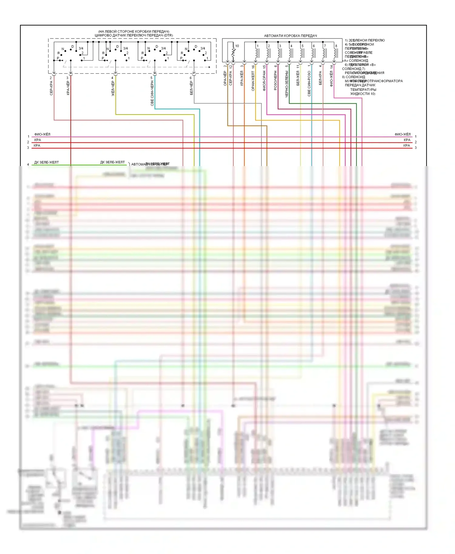 GT Ford I (2004-2006): Электросхема двигателя 4.6л (4 из 6) 