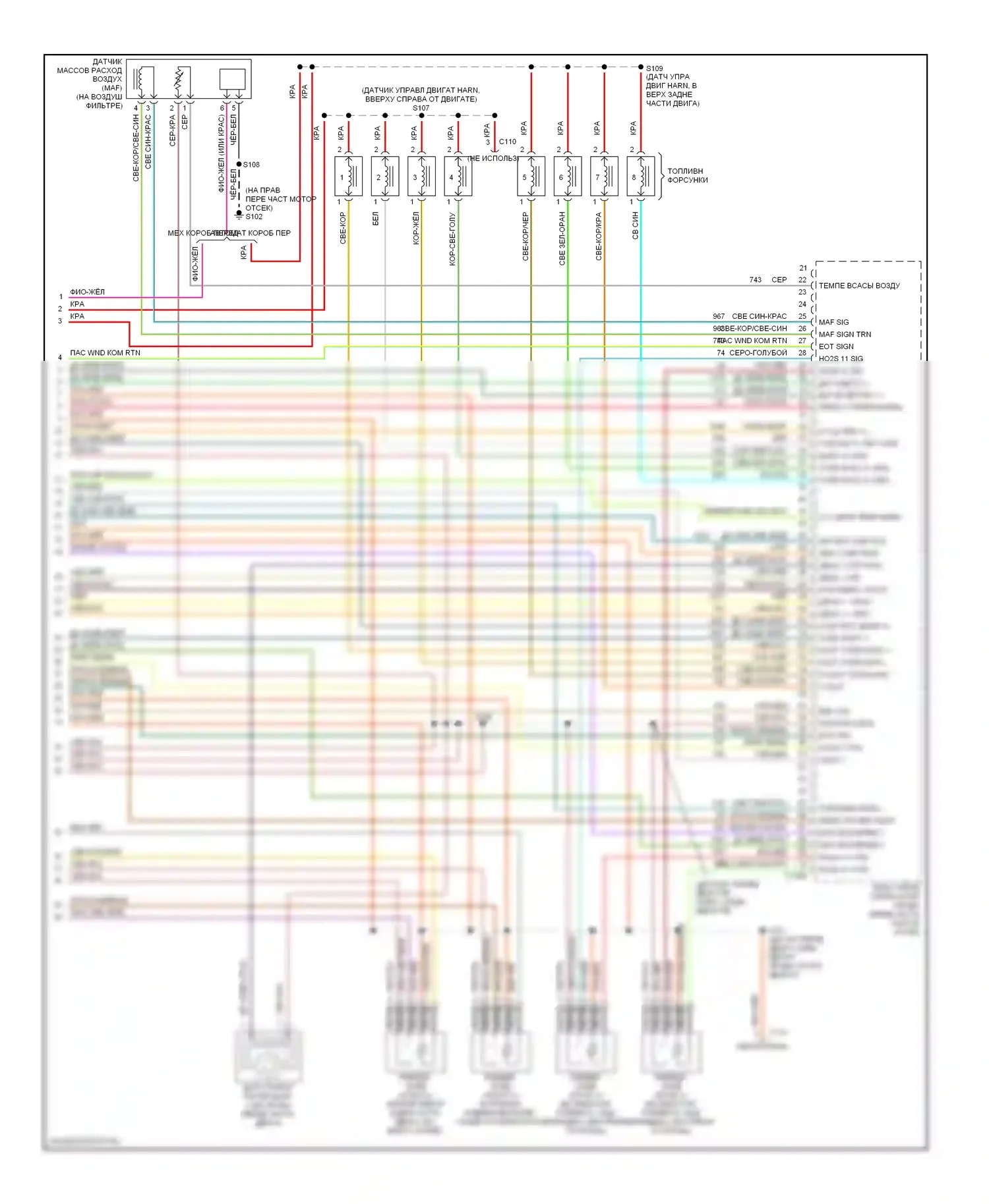 GT Ford I (2004-2006): Электросхема двигателя 4.6л (6 из 6) 