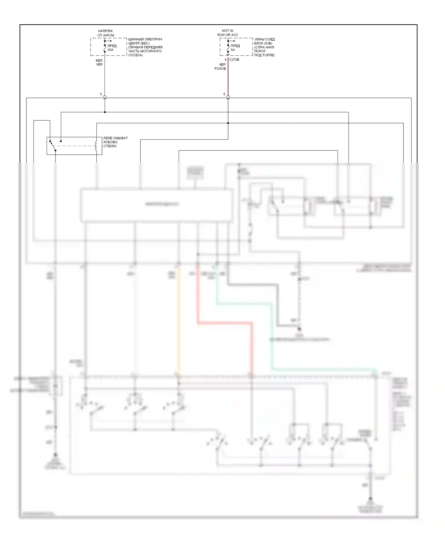 GT Ford I (2004-2006): Электросхема передних дворников и омывателей 