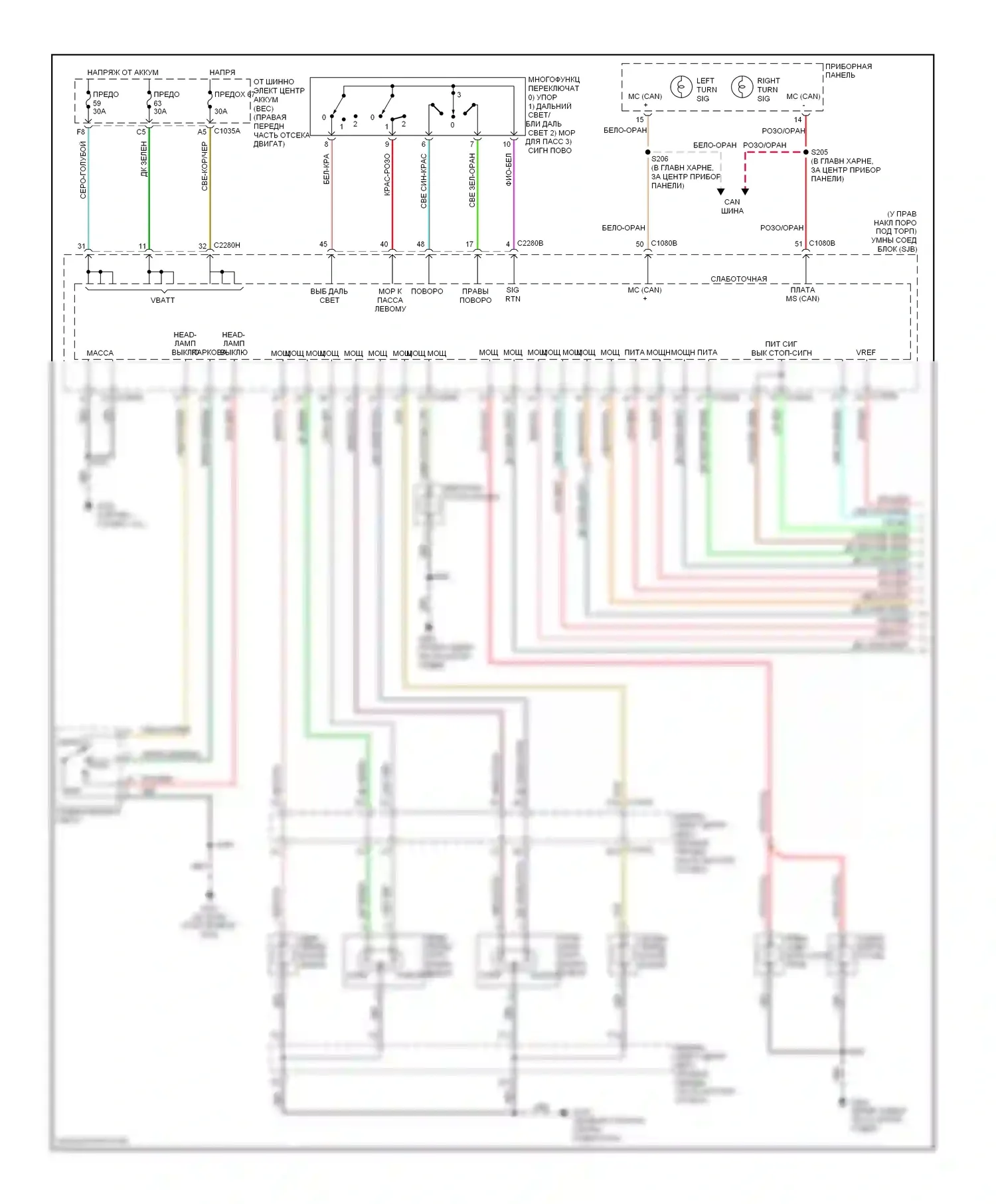 GT Ford I (2004-2006): Электросхема фар и фонарей (1 из 2) 