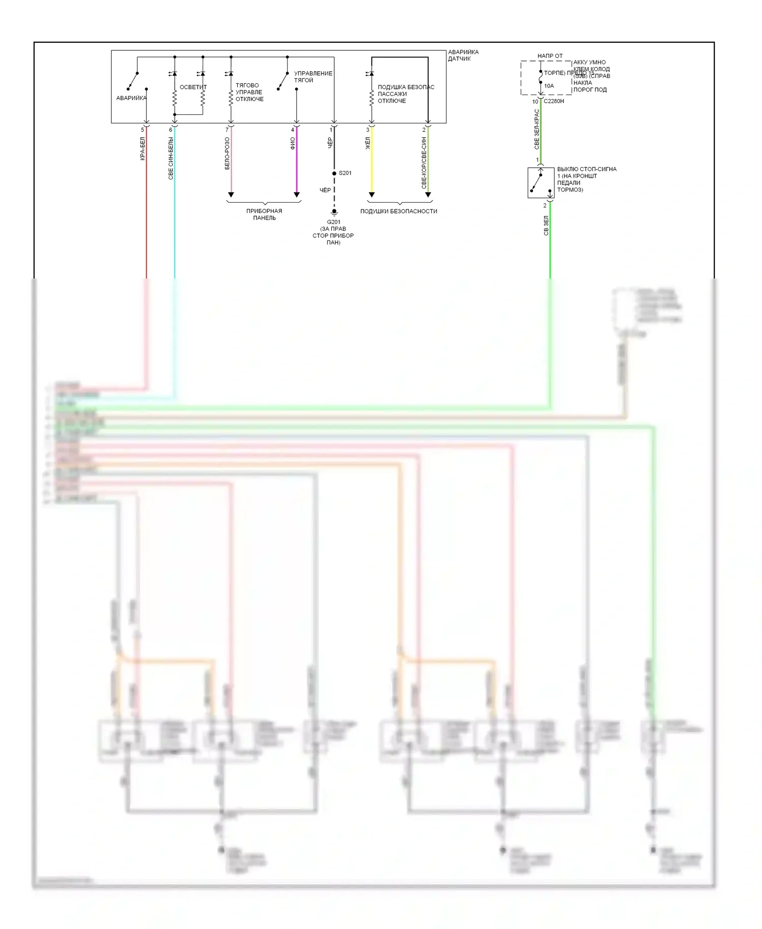 GT Ford I (2004-2006): Электросхема фар и фонарей (2 из 2) 