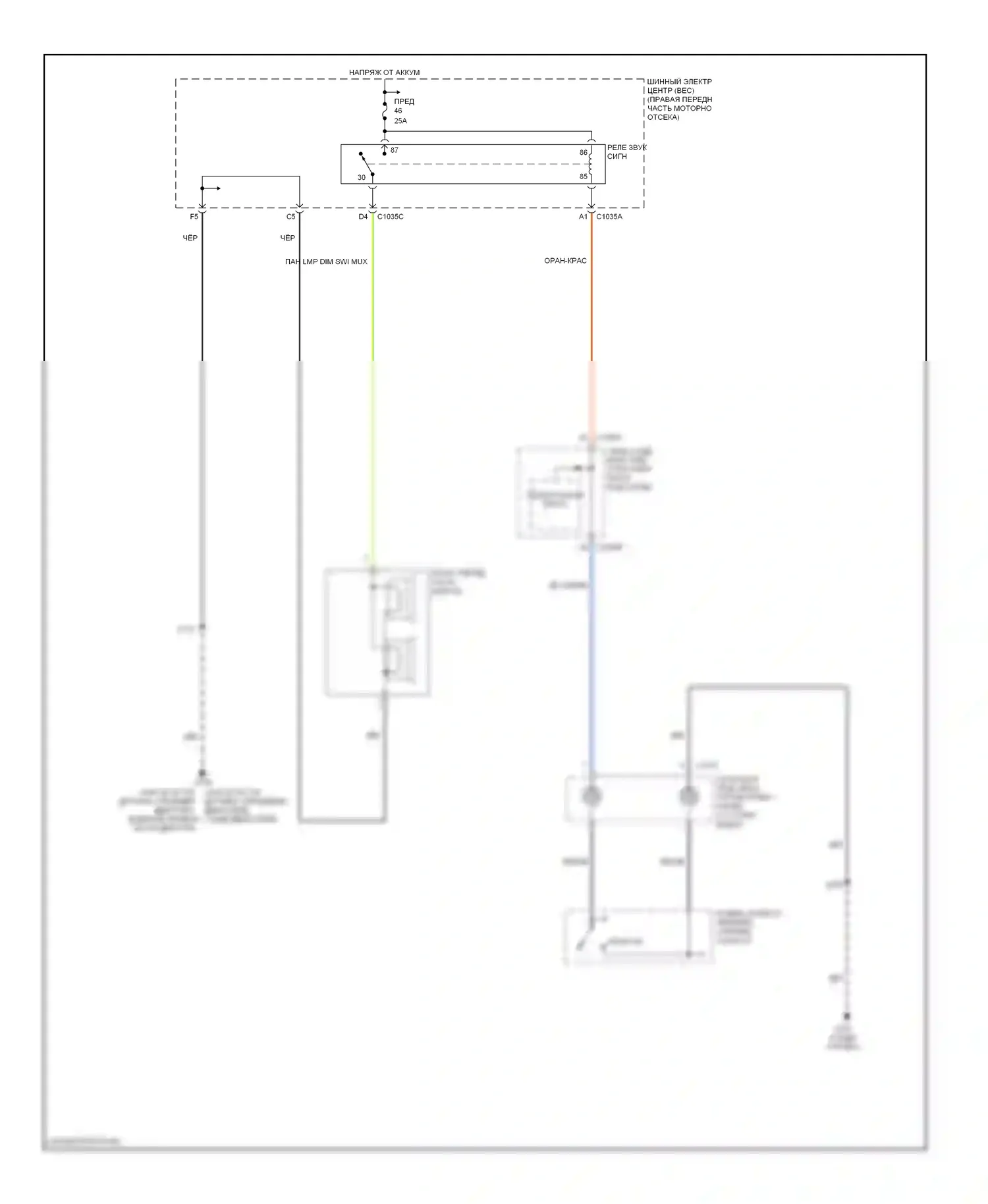 GT Ford I (2004-2006): Электросхема клаксона 