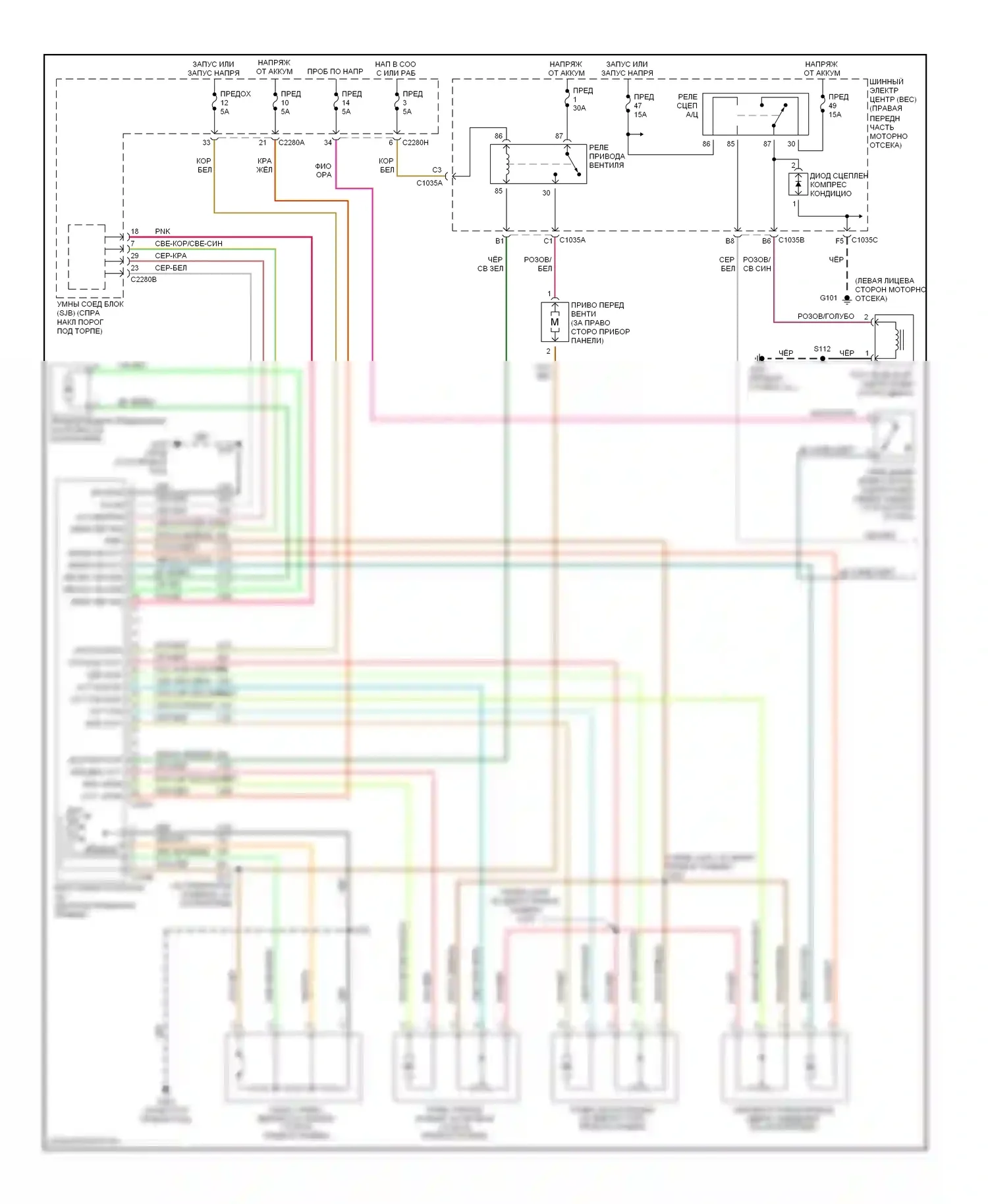 GT Ford I (2004-2006): 4.0л, электросхема ручного кондиционера (1 из 2) 