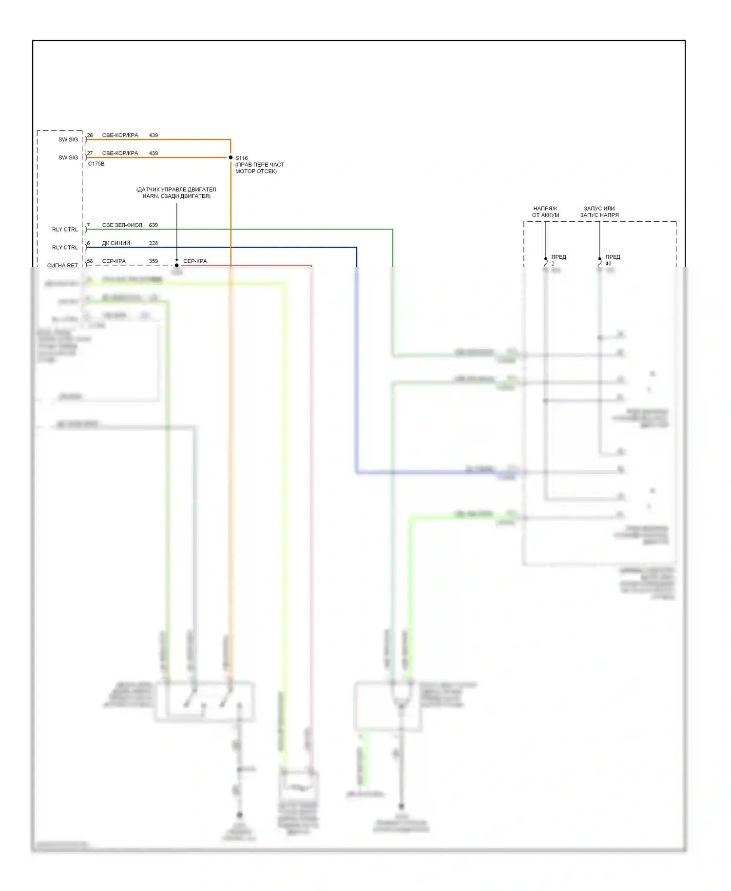 GT Ford I (2004-2006): 4.6л, электросхема ручного кондиционера (2 из 2) 