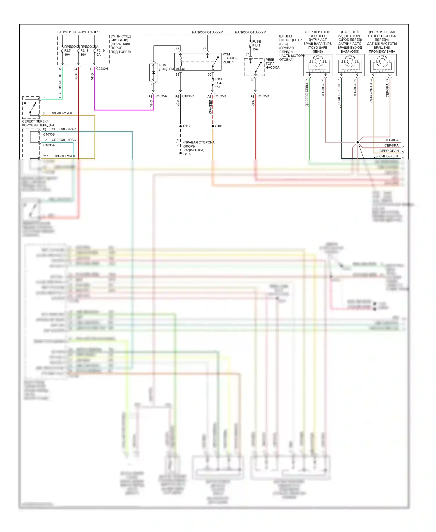GT Ford I (2004-2006): Электросхема автоматической коробки передач (1 из 2) 