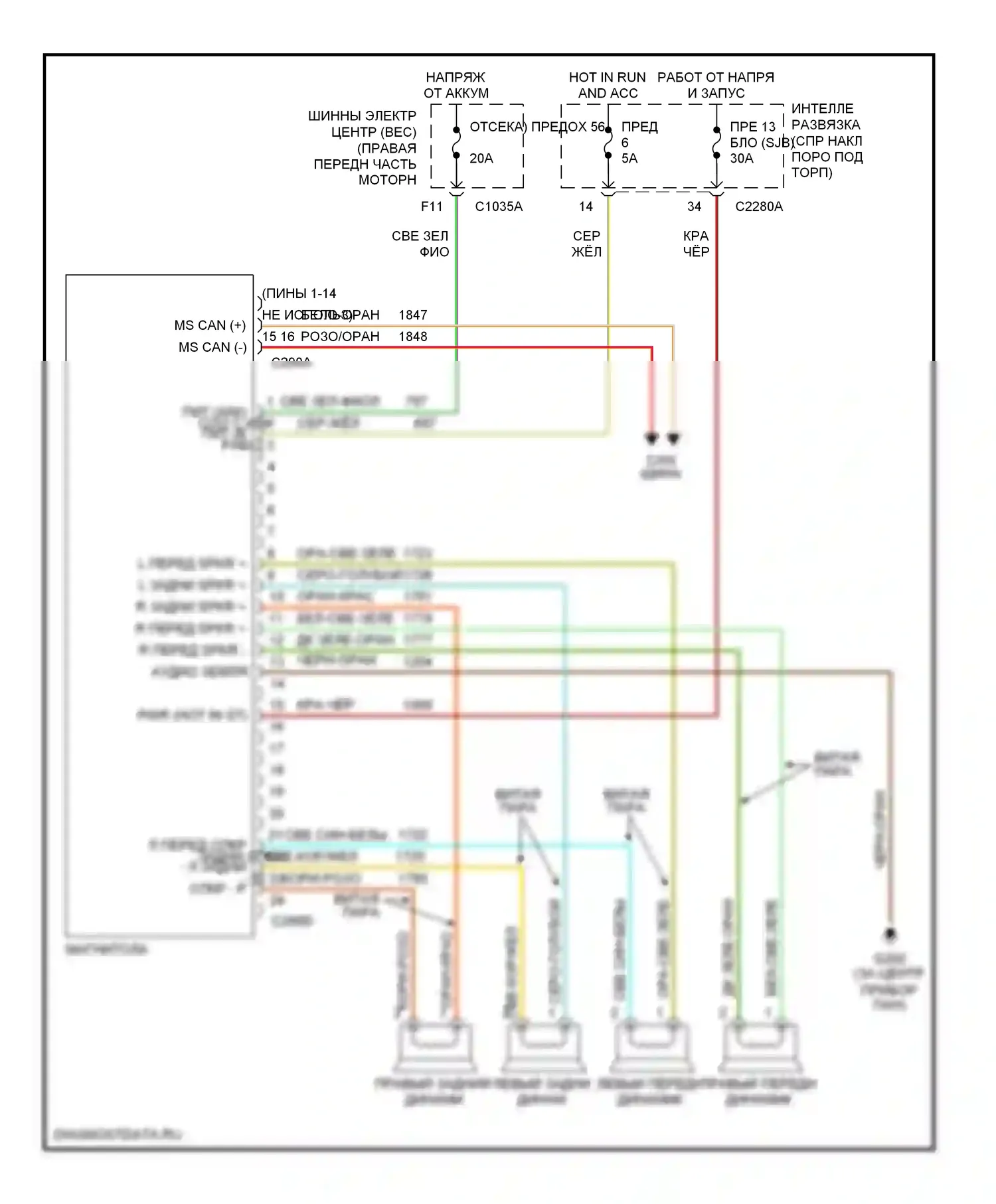 GT Ford I (2004-2006): Электросхема базовой магнитолы 