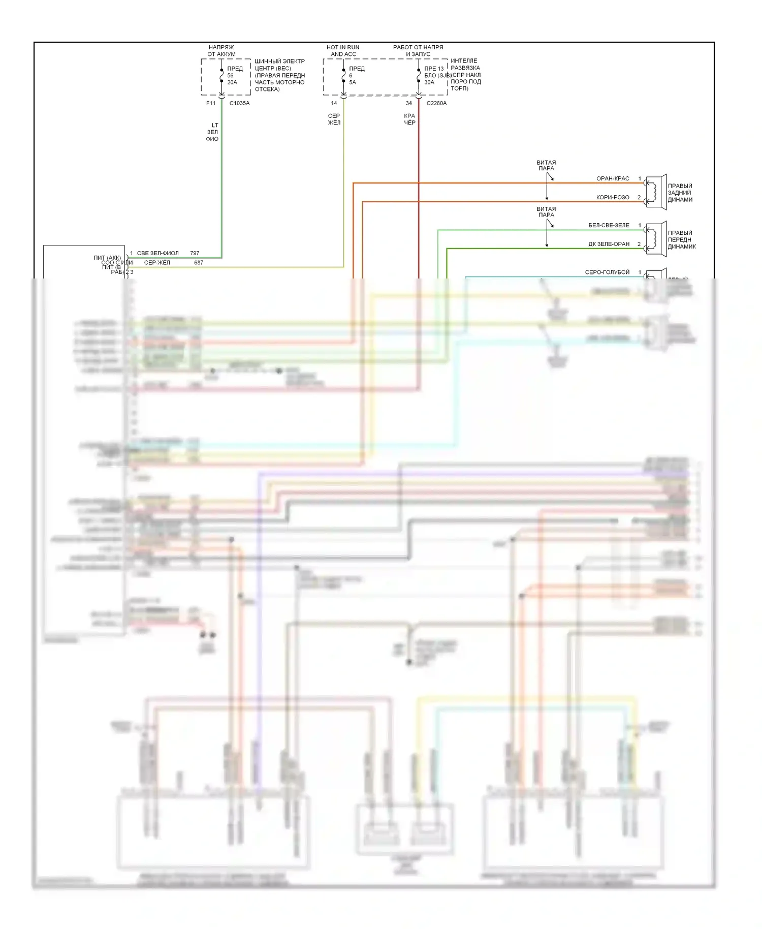 GT Ford I (2004-2006): Электросхема шейкера 1000 (1 из 2) 
