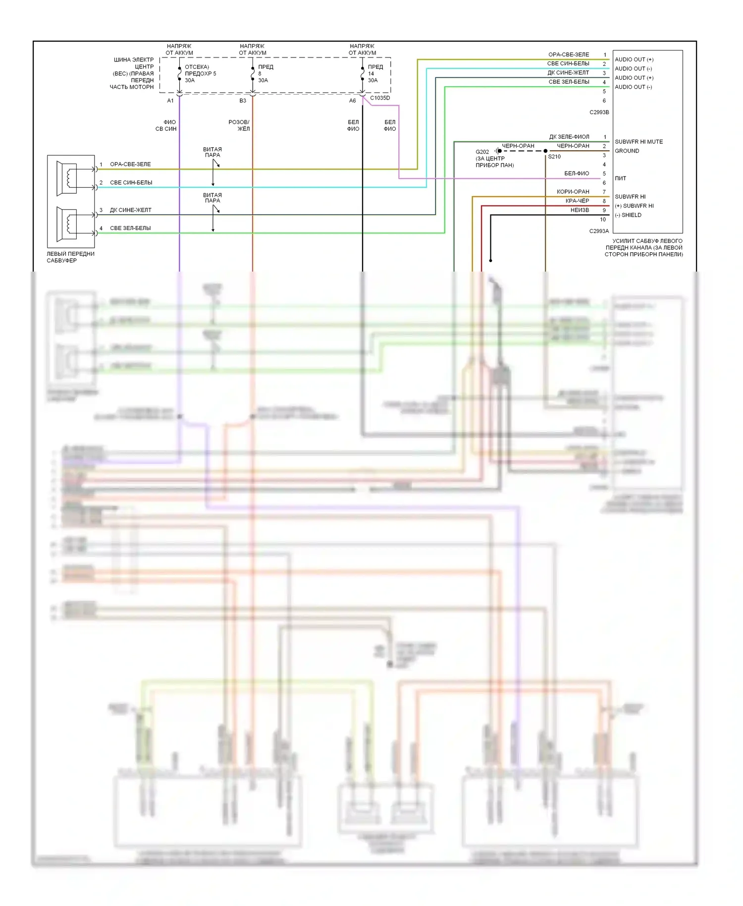 GT Ford I (2004-2006): Электросхема шейкера 1000 (2 из 2) 