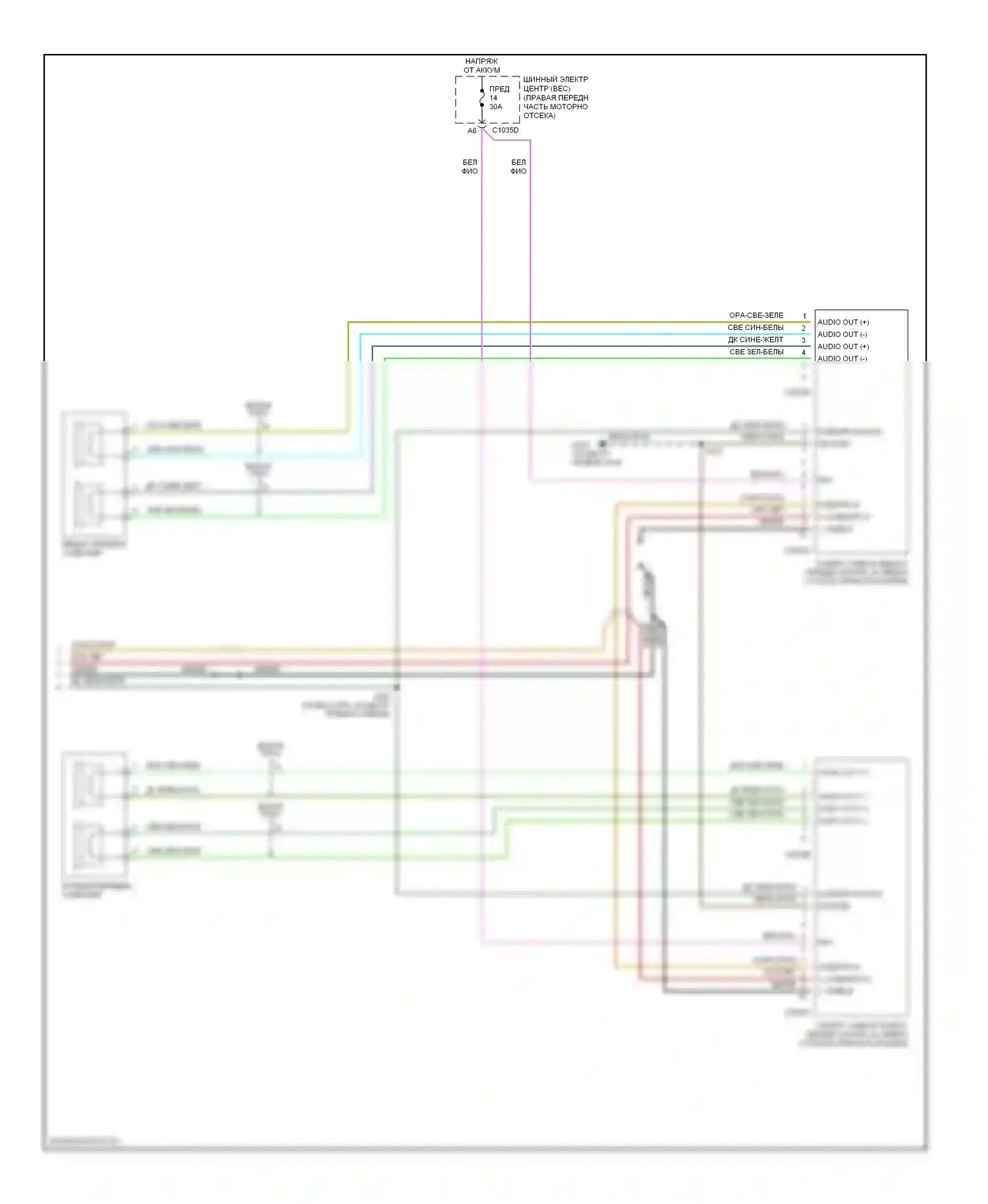 GT Ford I (2004-2006): Электросхема шейкера 500 (2 из 2) 
