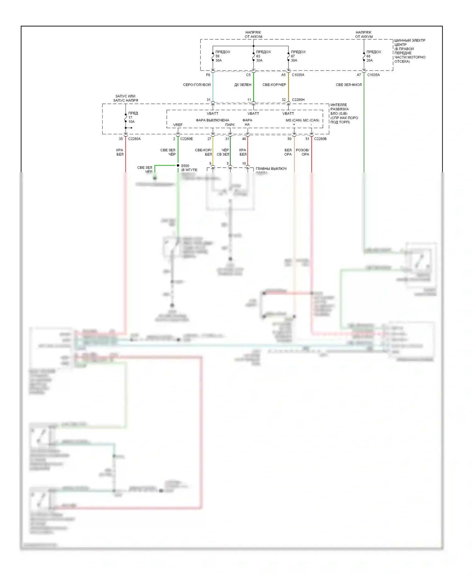 GT Ford I (2004-2006): Электросхема помощников водителя 