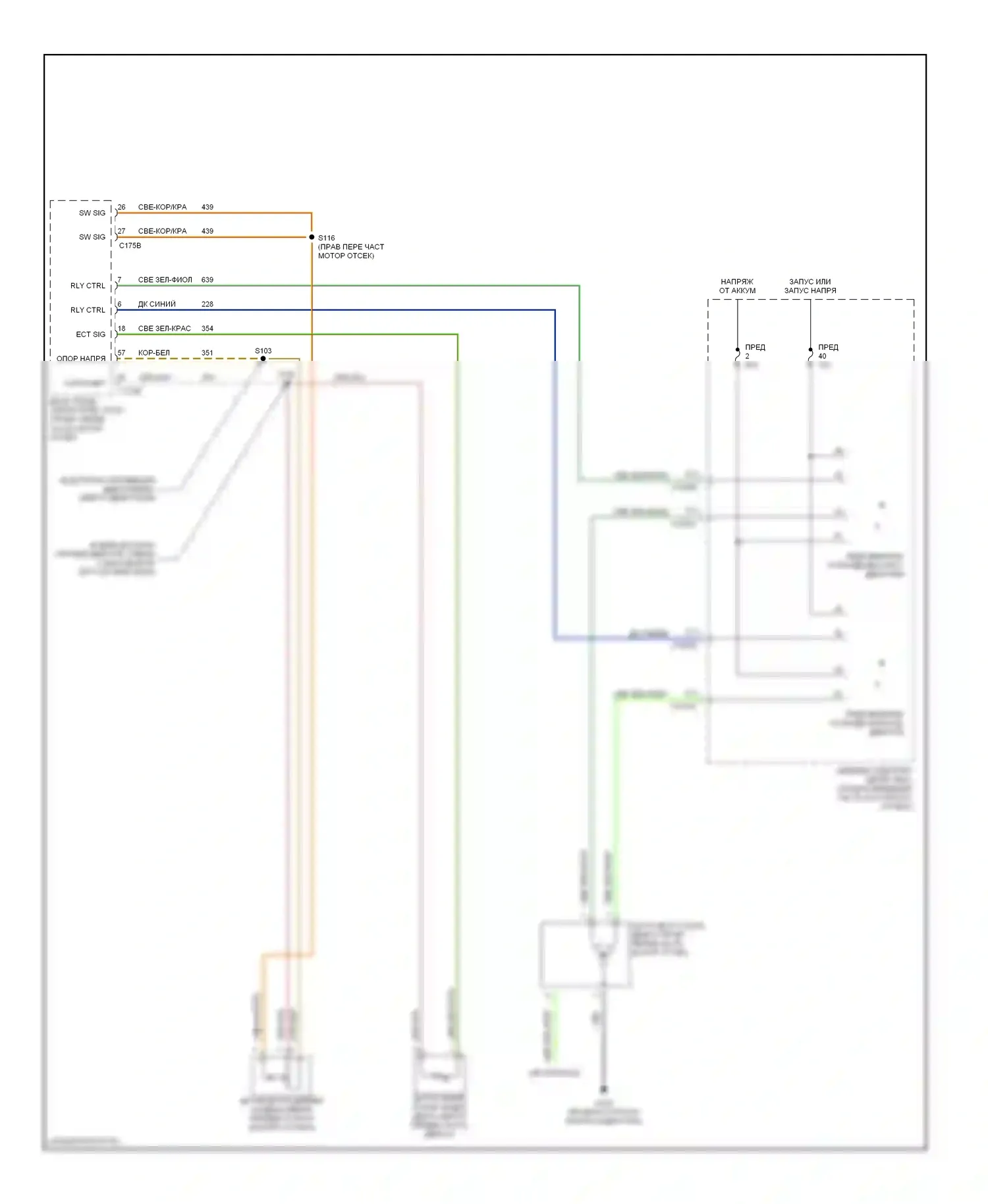 GT Ford I (2004-2006): 4.0л, электросхема вентилятора охлаждения 