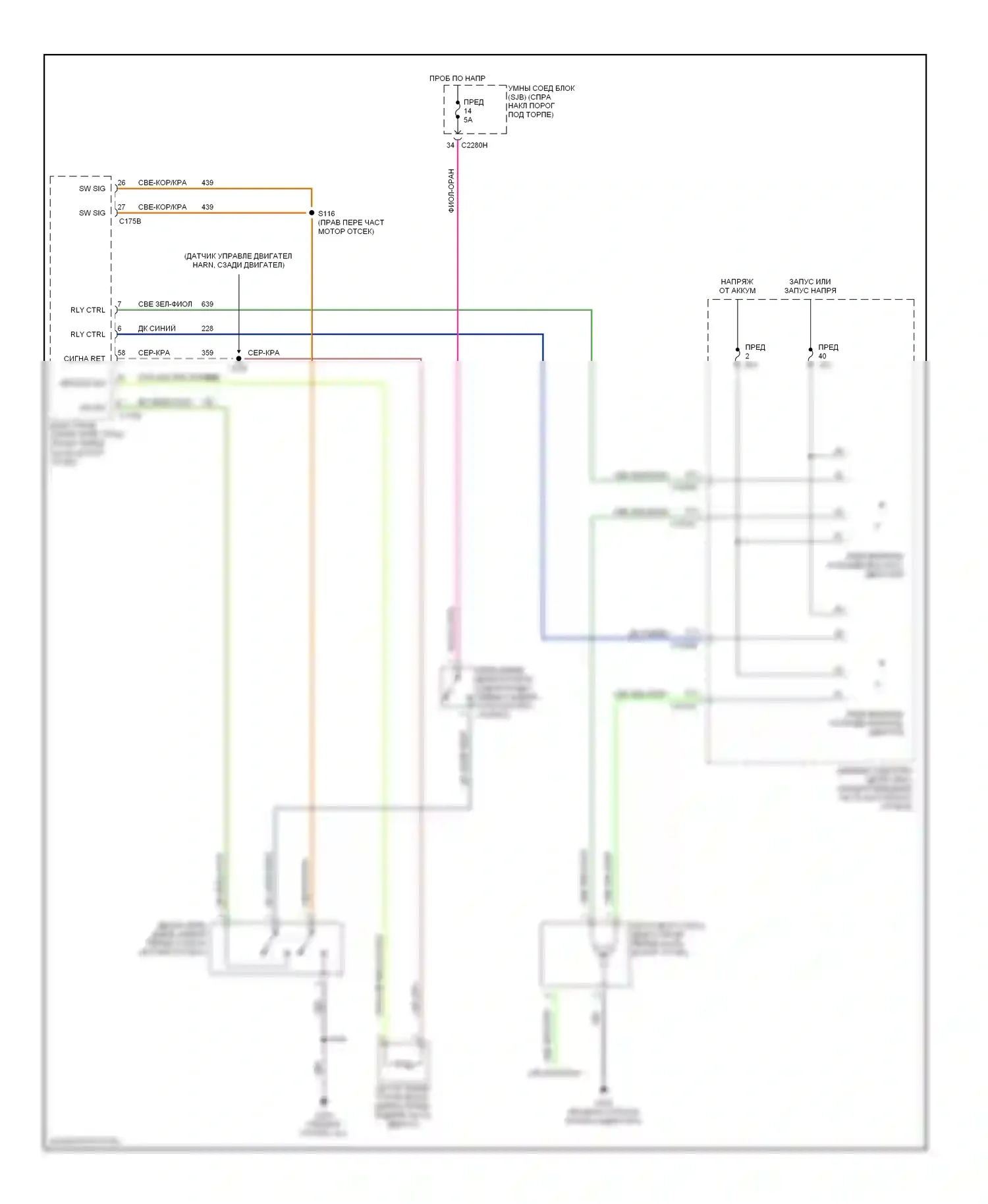 GT Ford I (2004-2006): 4.6l, электросхема вентилятора охлаждения 