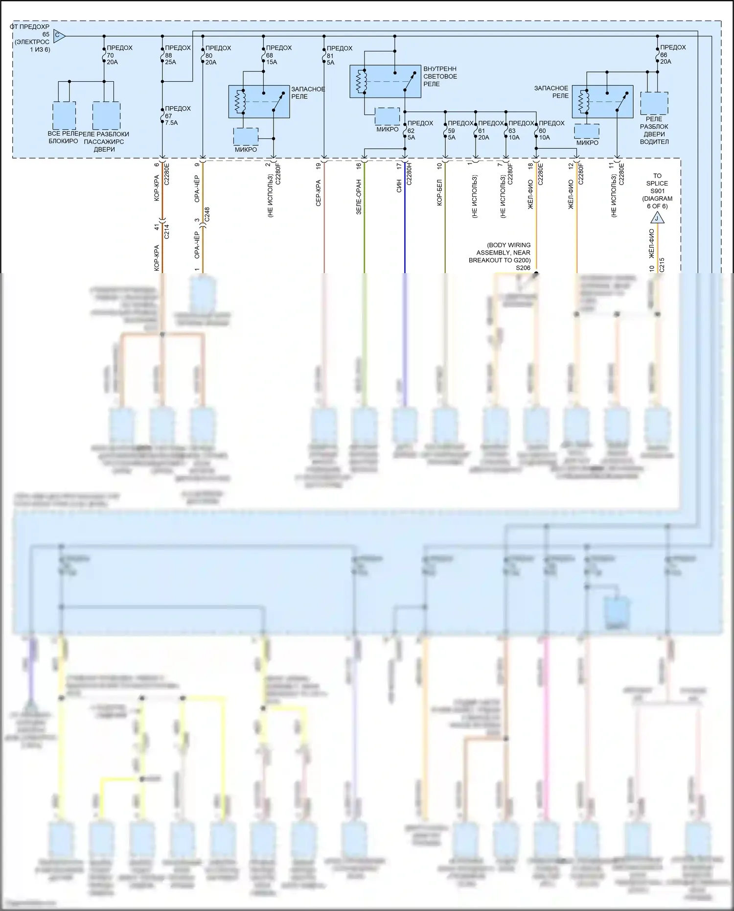 Kuga Ford II (2012-2016): Электросхема блока предохранителей реле (3 из 6) 