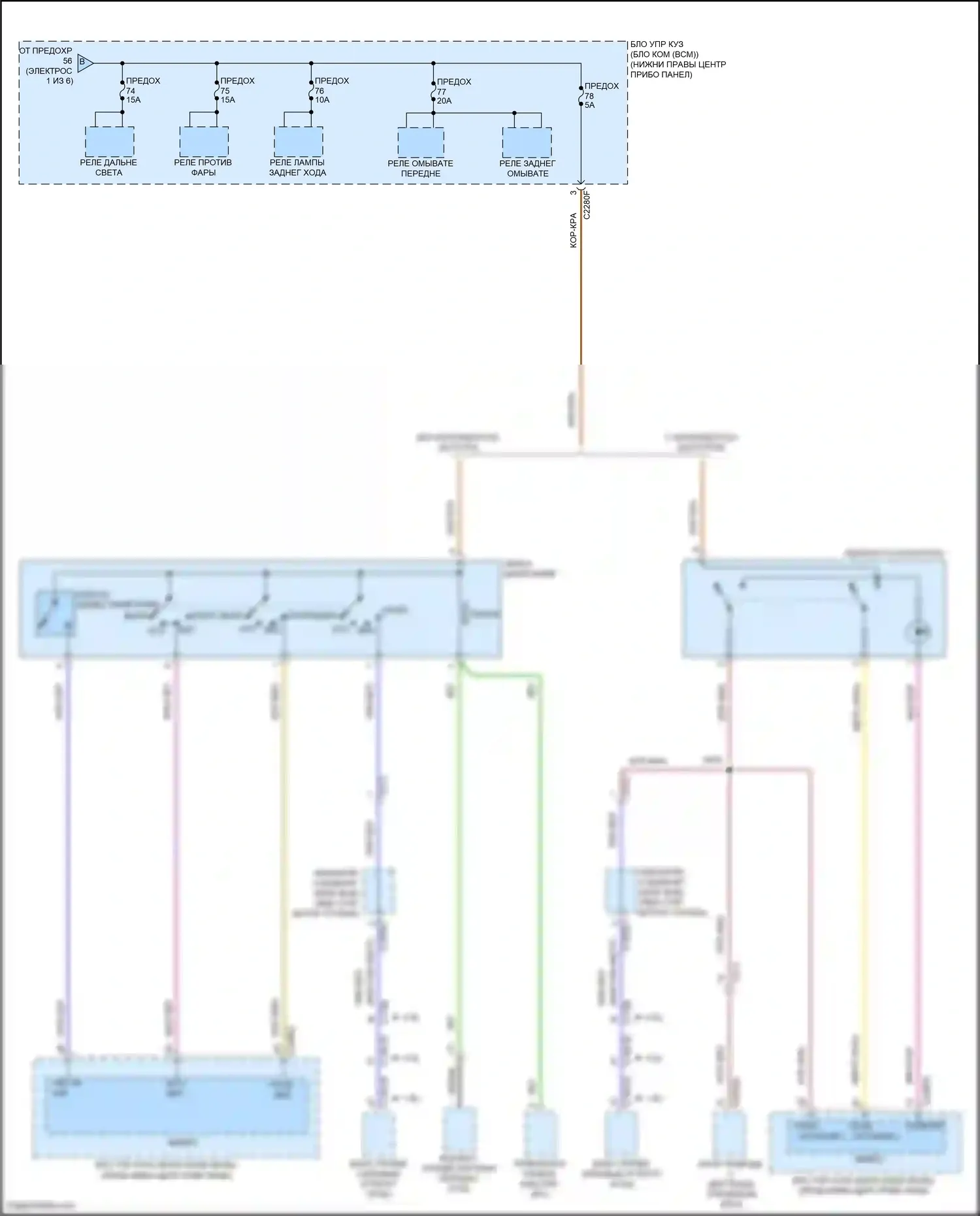 Kuga Ford II (2012-2016): Электросхема блока предохранителей реле (4 из 6) 