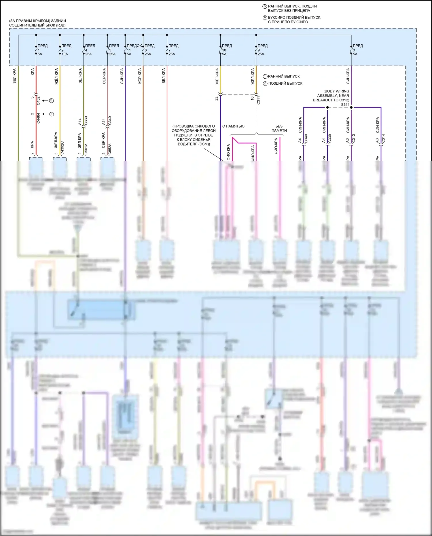 Kuga Ford II (2012-2016): Электросхема блока предохранителей реле (5 из 6) 