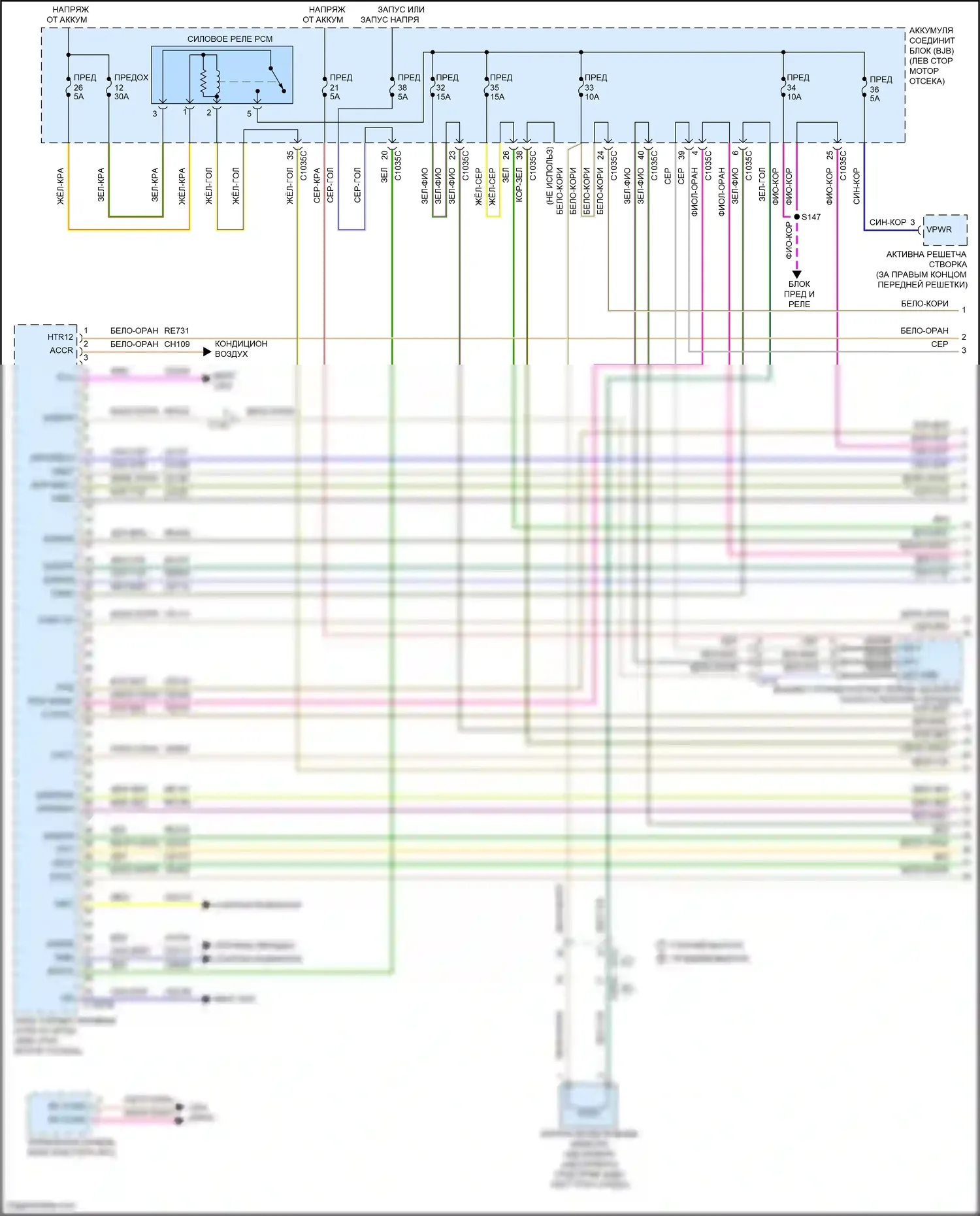 Kuga Ford II (2012-2016): Электросхема двигателя 1,6л турбо (1 из 6) 