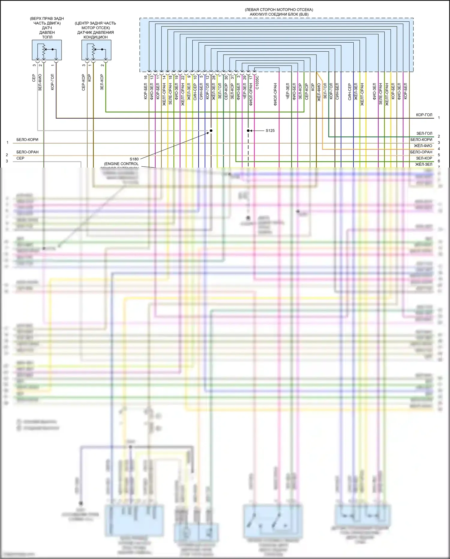 Kuga Ford II (2012-2016): Электросхема двигателя 1,6л турбо (2 из 6) 