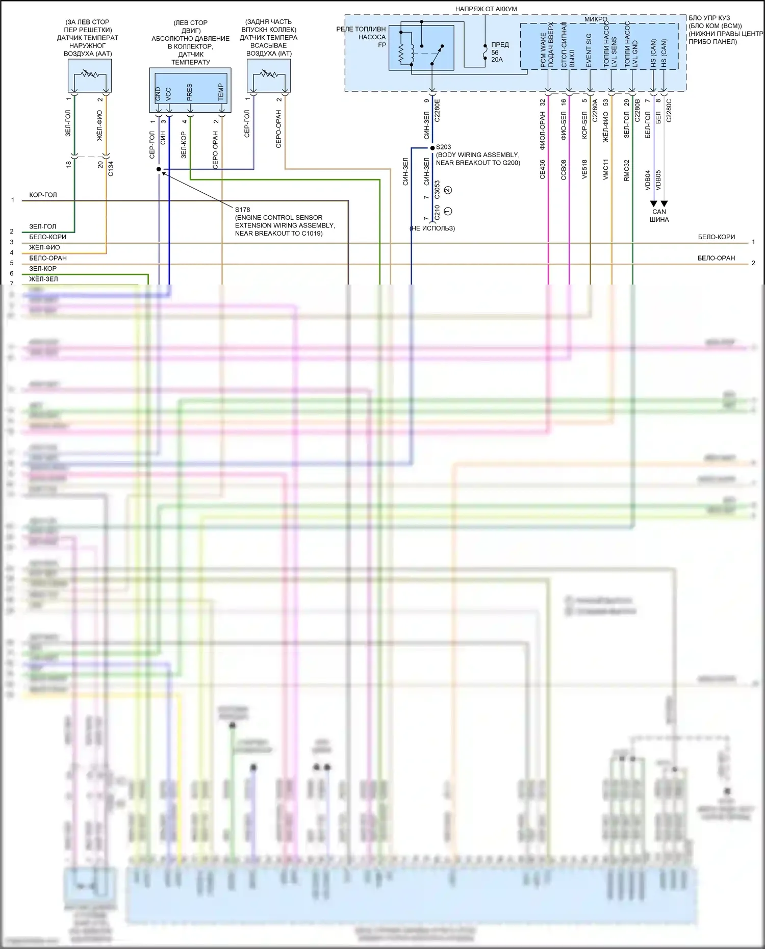 Kuga Ford II (2012-2016): Электросхема двигателя 1,6л турбо (3 из 6) 