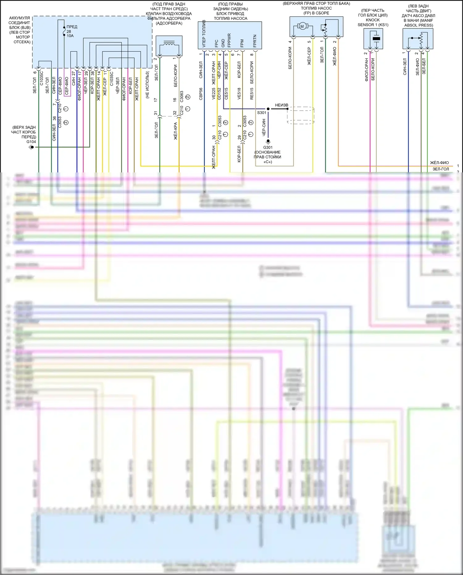 Kuga Ford II (2012-2016): Электросхема двигателя 2.5l (3 из 5) 
