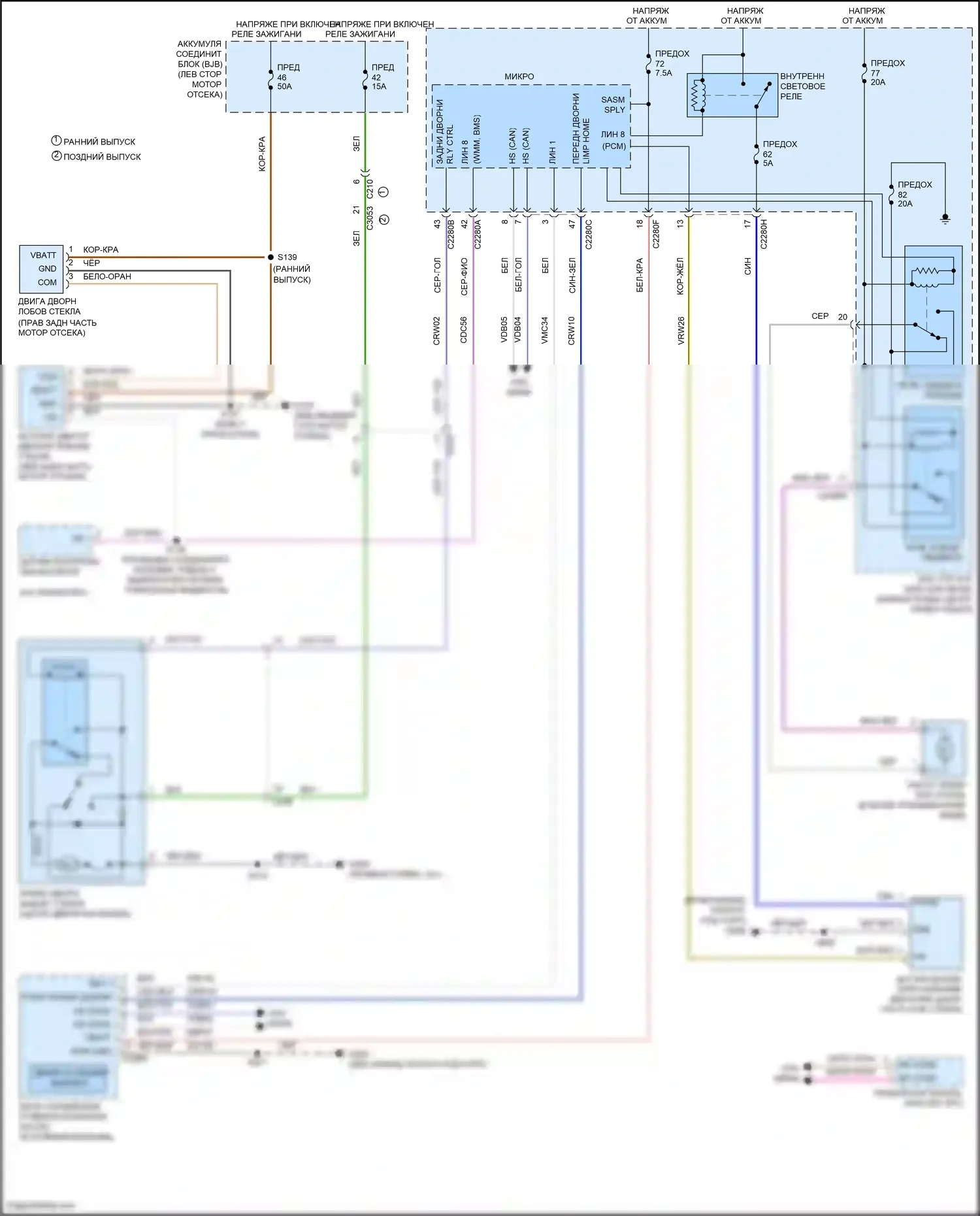 Kuga Ford II (2012-2016): Дворники и омыватели электросхема 