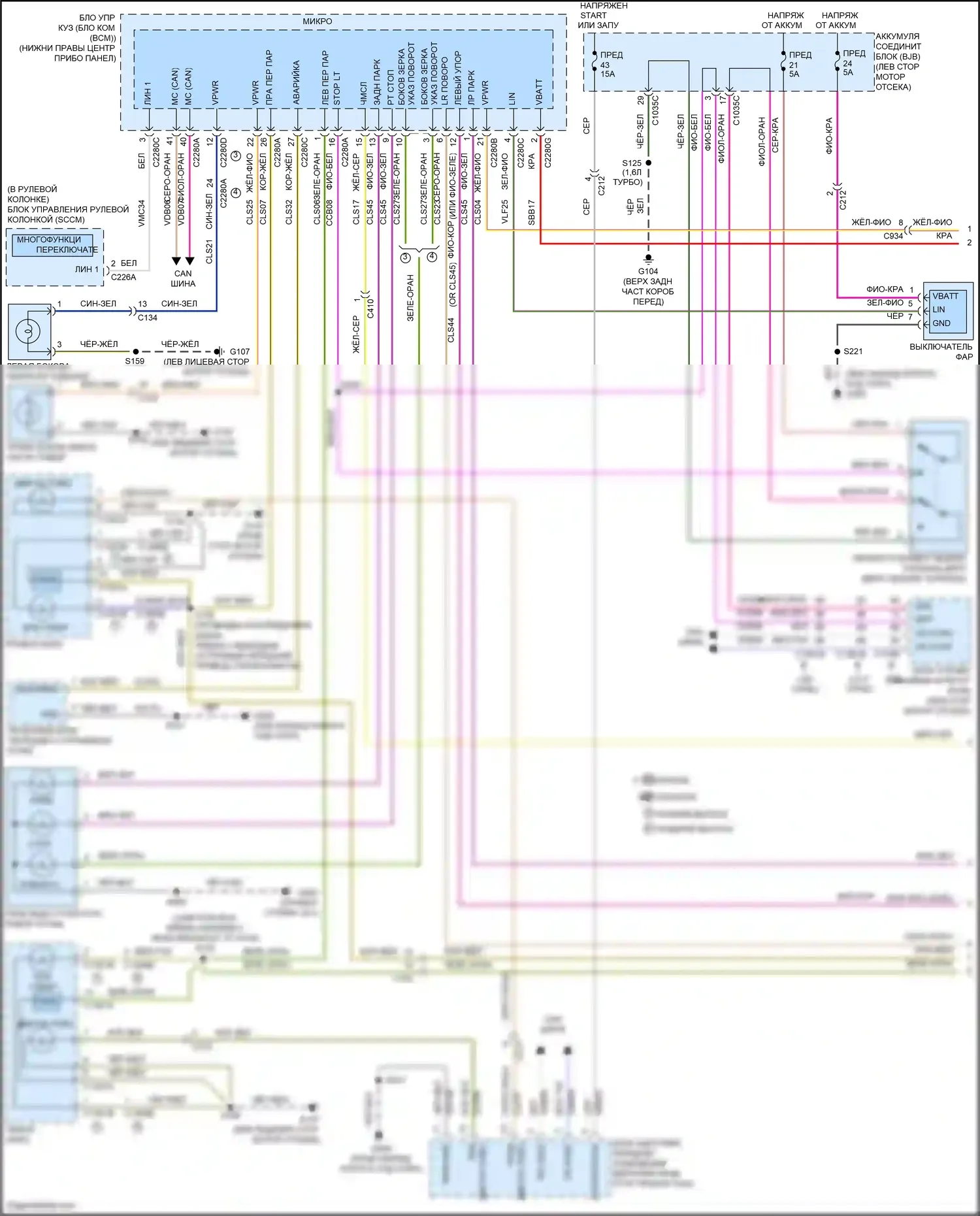 Kuga Ford II (2012-2016): Электросхема фар и фонарей (1 из 2) 