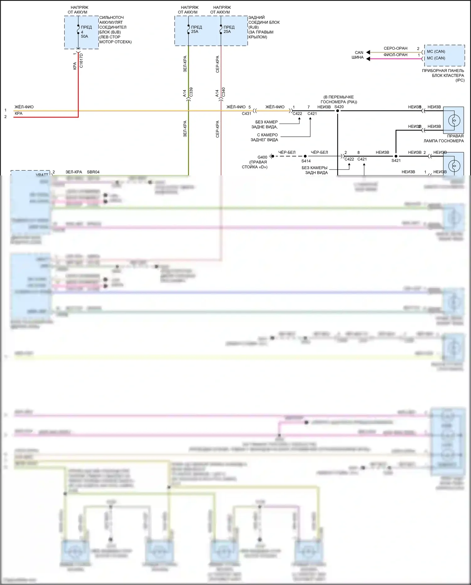 Kuga Ford II (2012-2016): Электросхема фар и фонарей (2 из 2) 