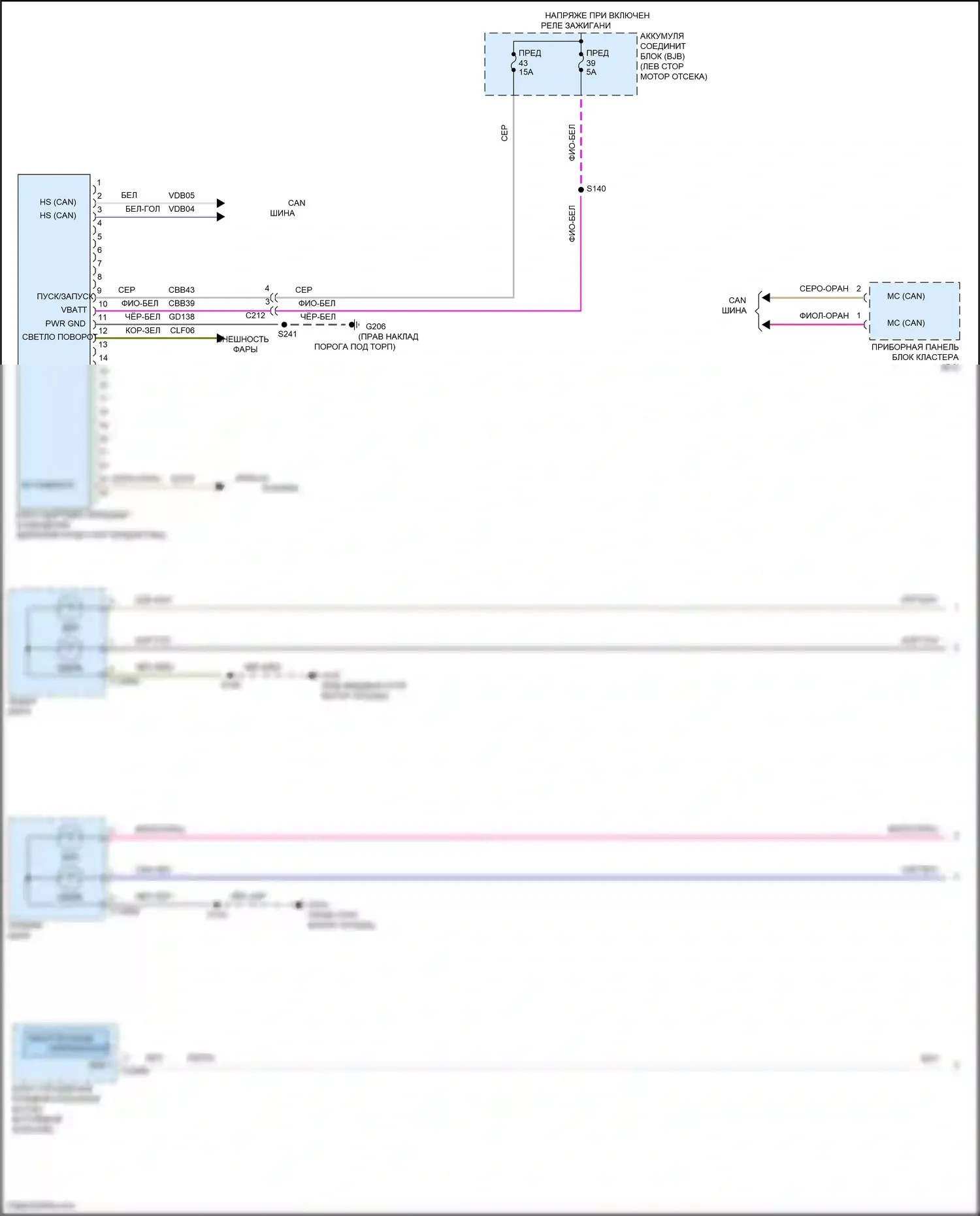 Kuga Ford II (2012-2016): Электросхема фар, без газоразрядных фар высокой интенсивности (1 из 2) 