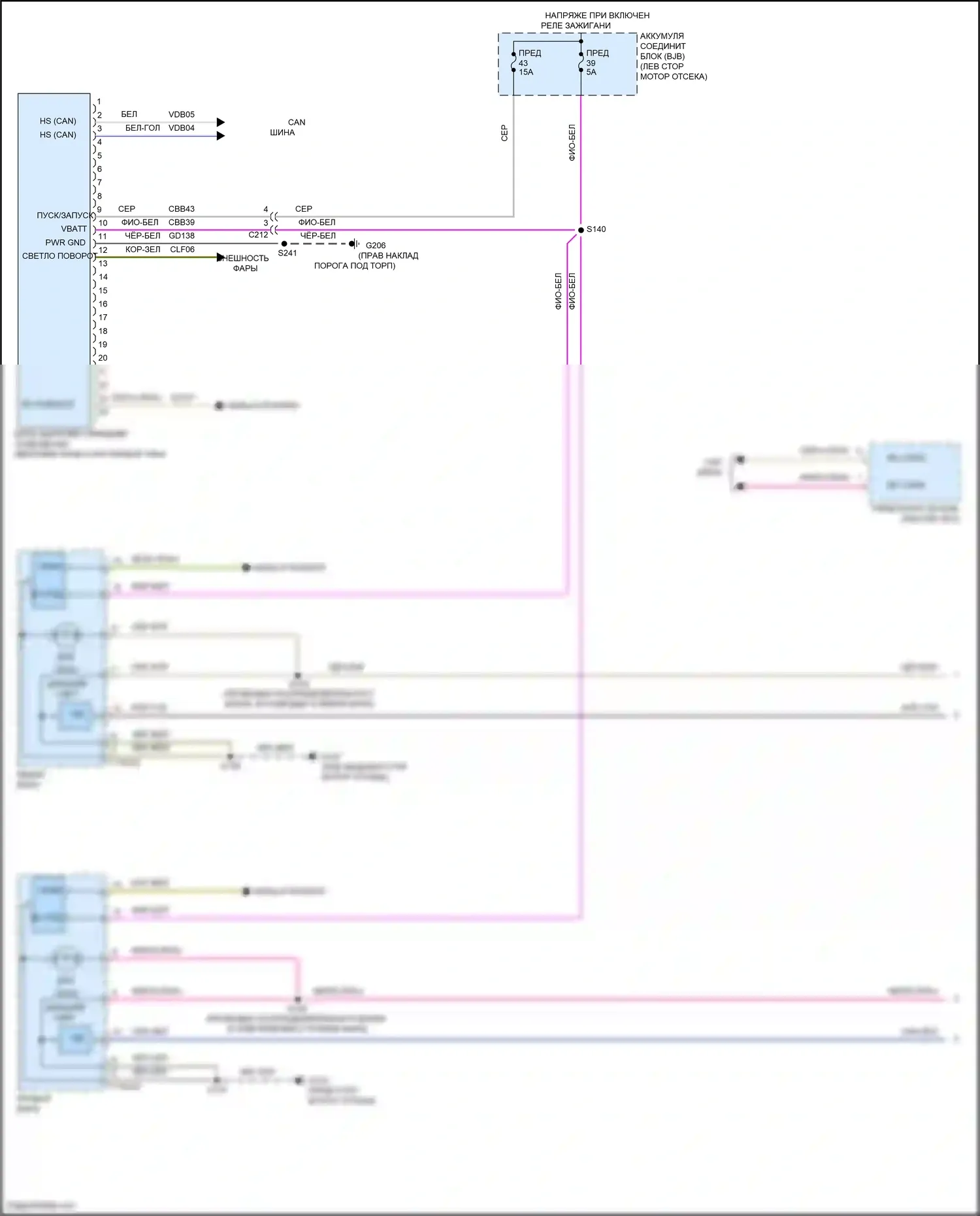 Kuga Ford II (2012-2016): Электросхема фар, с газоразрядными фарами высокой интенсивности (1 из 2) 