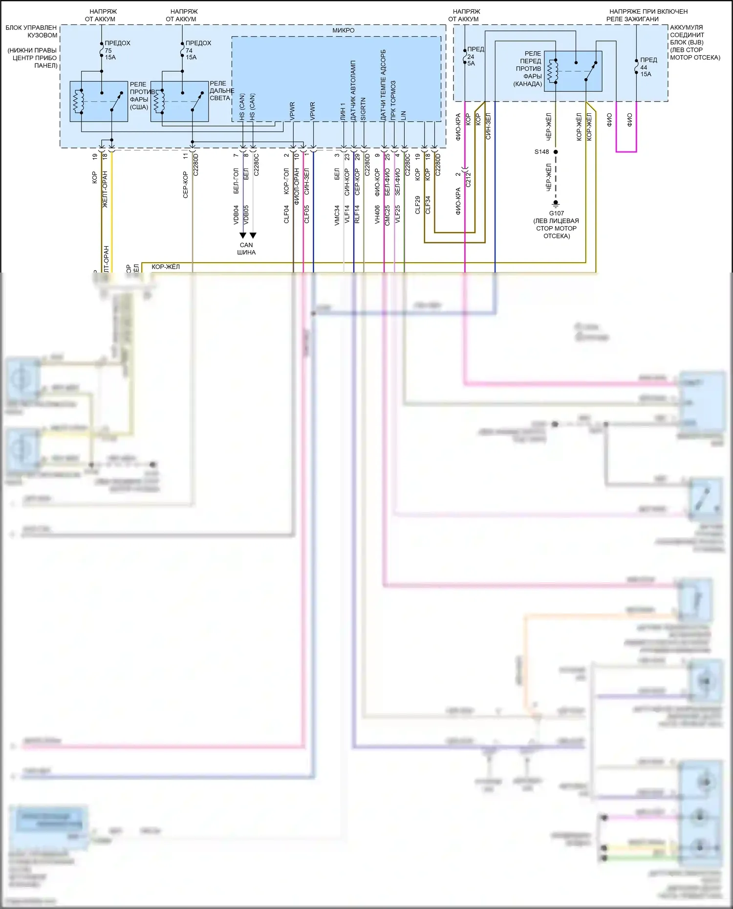 Kuga Ford II (2012-2016): Электросхема фар, с газоразрядными фарами высокой интенсивности (2 из 2) 