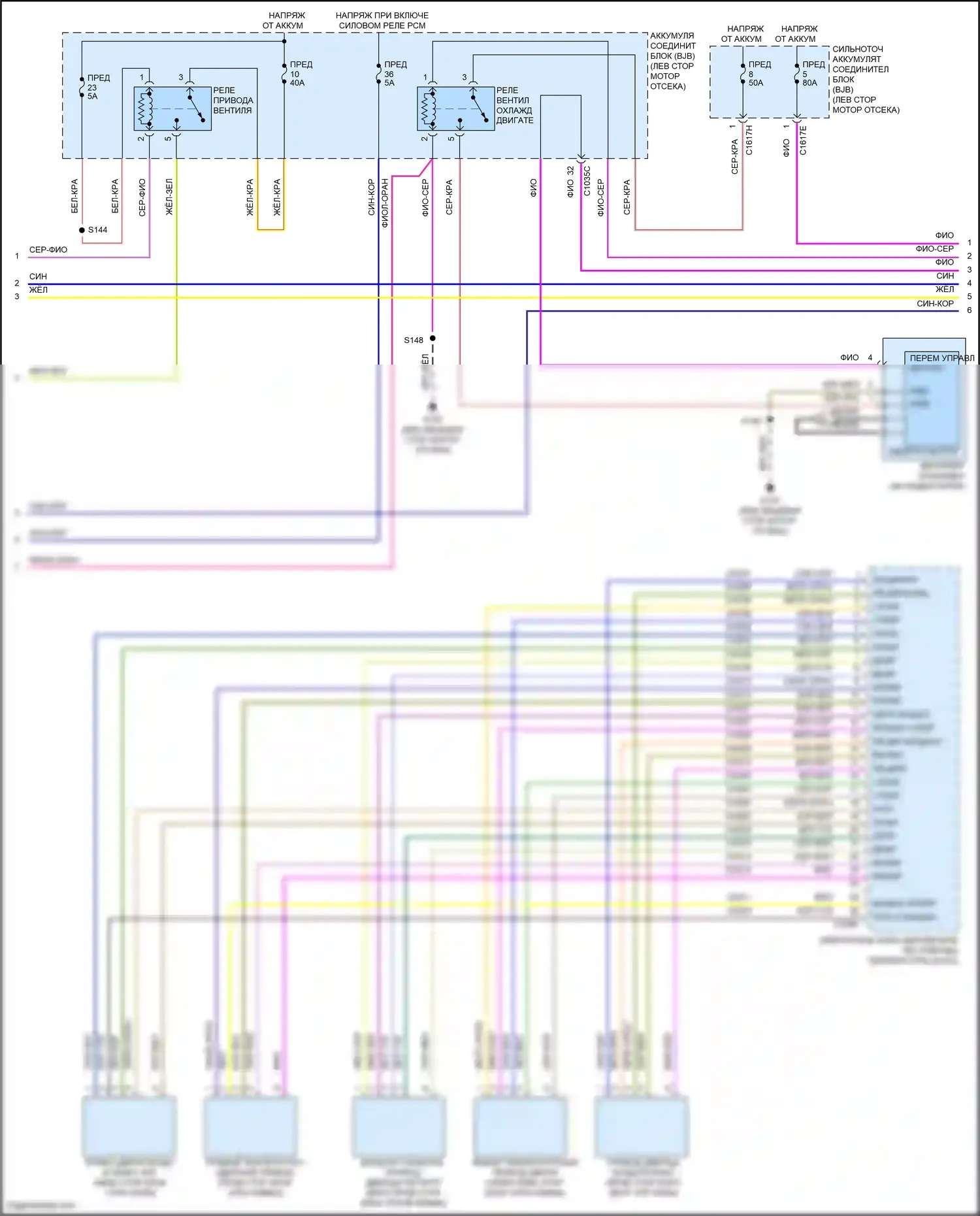 Kuga Ford II (2012-2016): Электросхема климат контроля (2 из 3) 