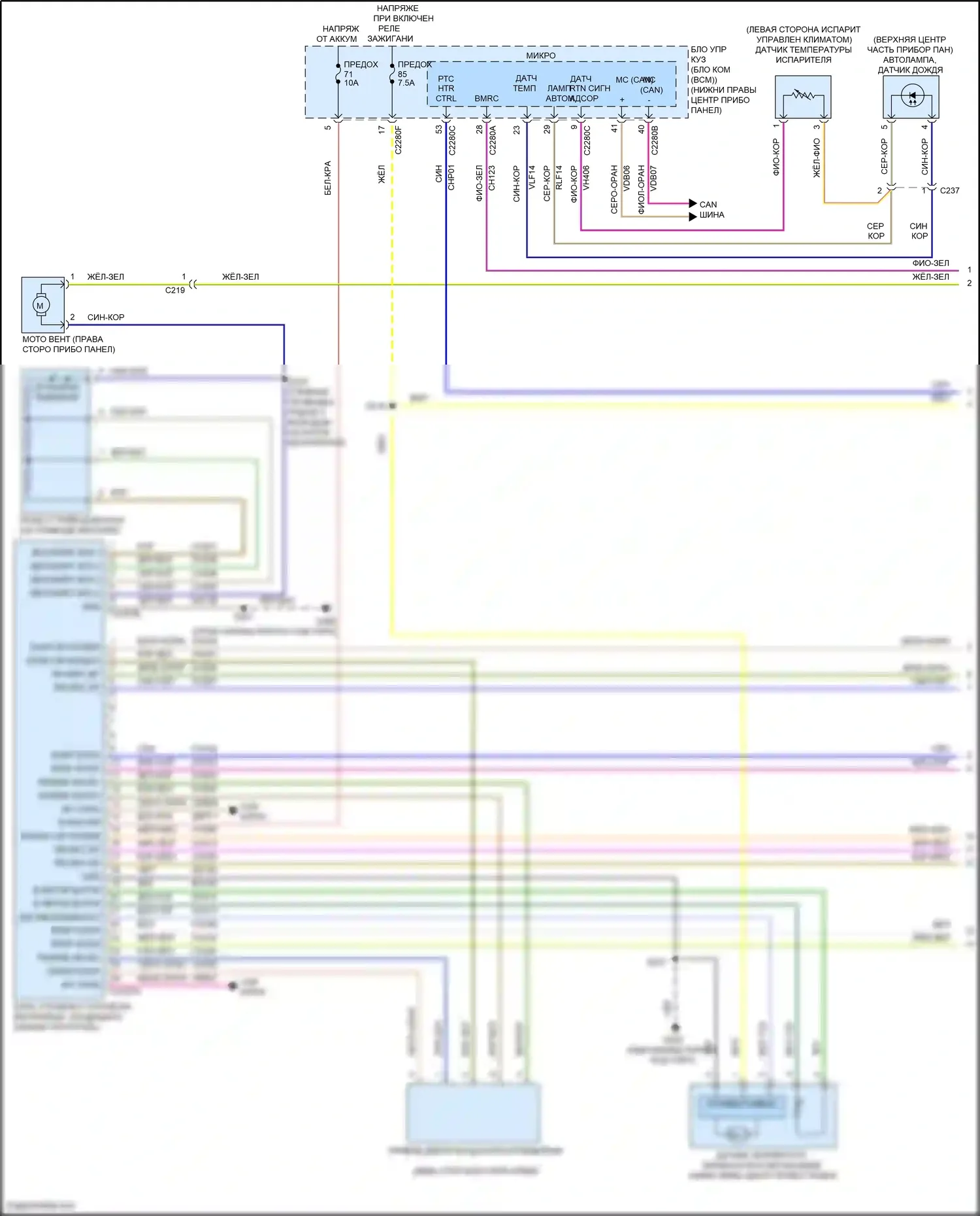Kuga Ford II (2012-2016): Электросхема ручного кондиционера (1 из 3) 